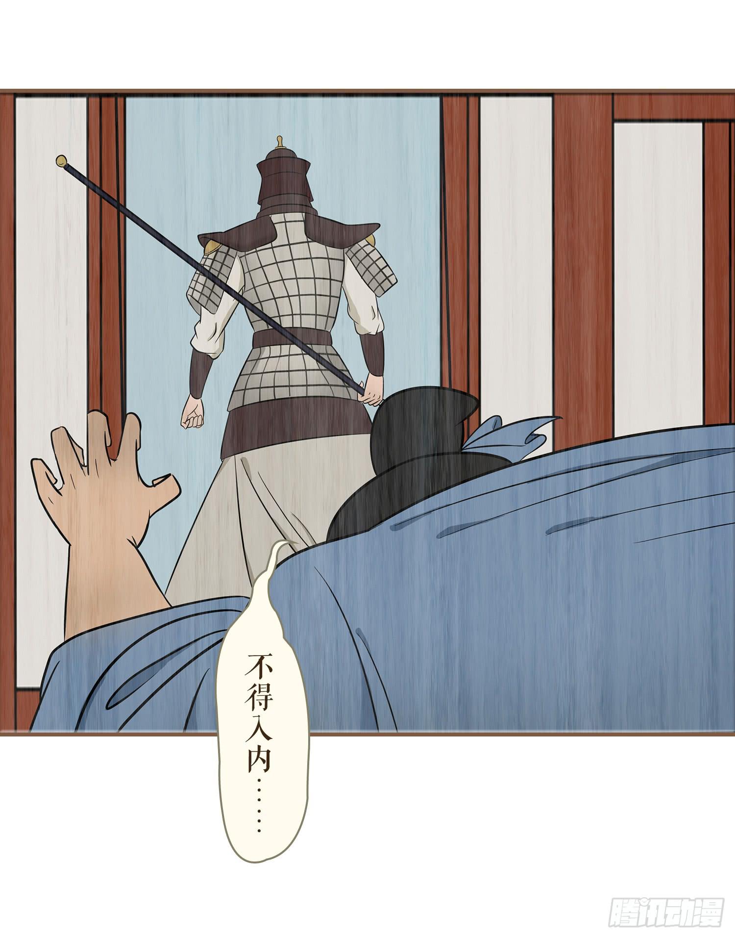 风起鸣沙-敦煌曲韩漫全集-第七卷 第二十六话无删减无遮挡章节图片 
