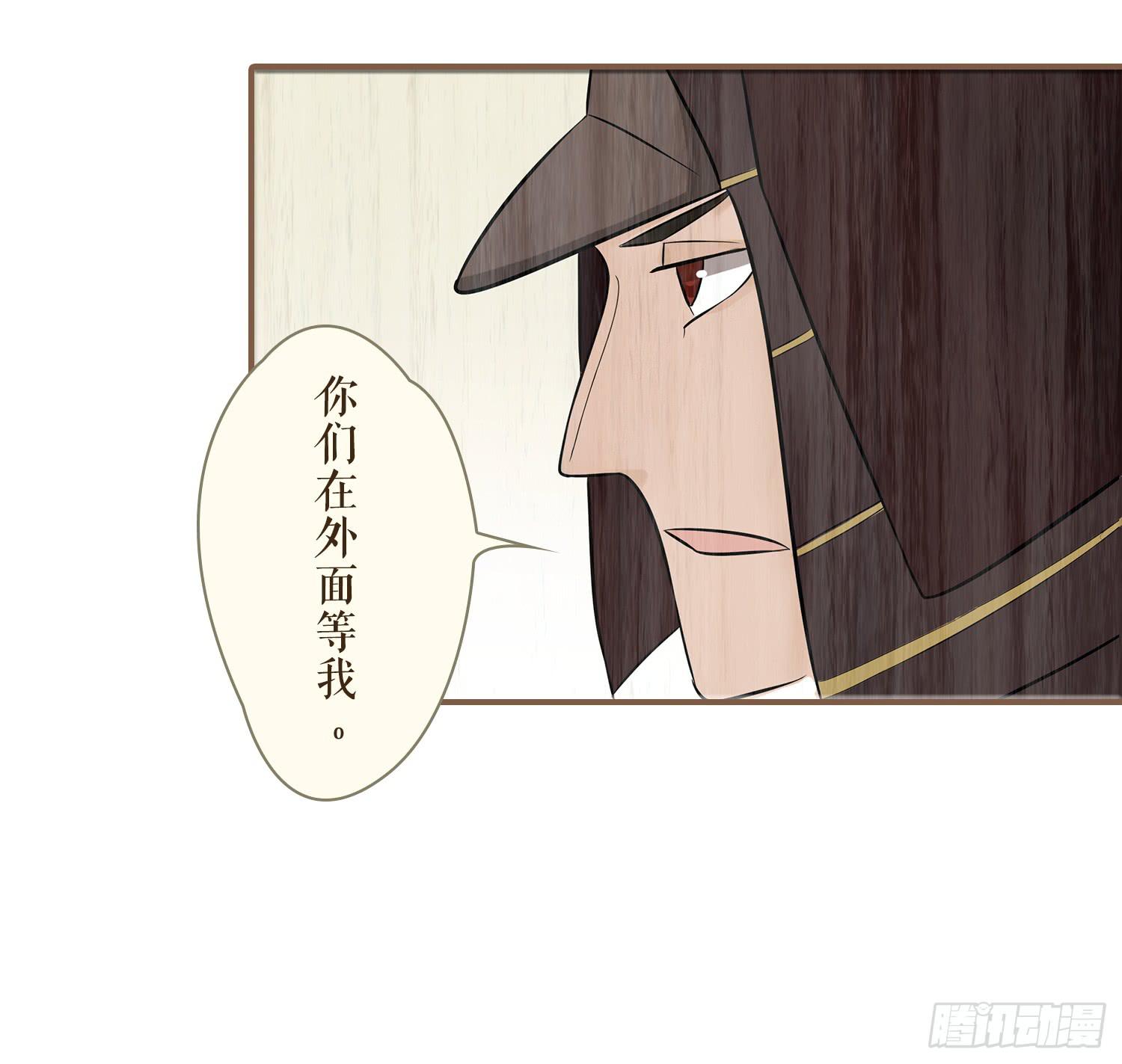 风起鸣沙-敦煌曲韩漫全集-第七卷 第二十六话无删减无遮挡章节图片 