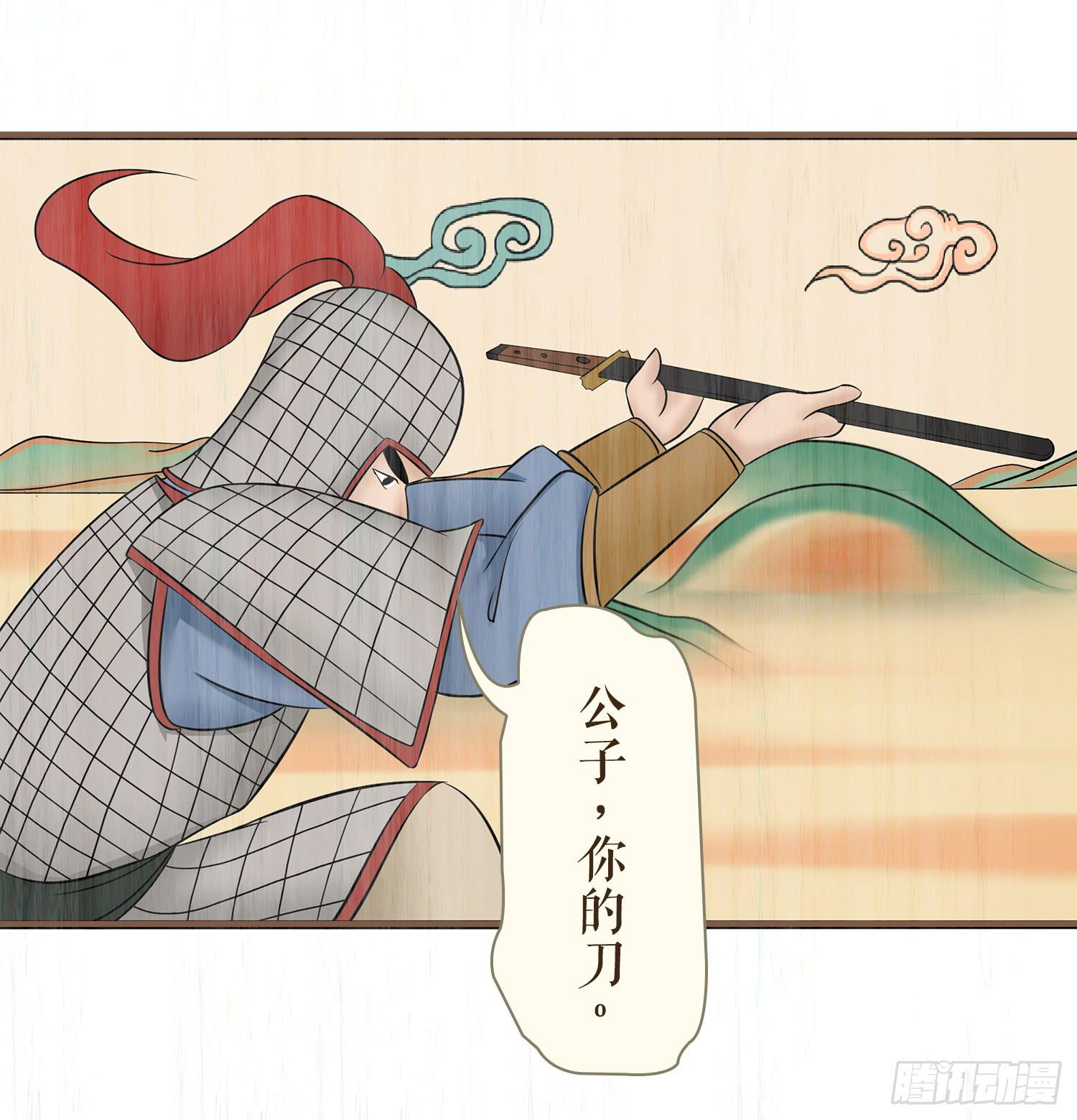 风起鸣沙-敦煌曲韩漫全集-第七卷 第二十六话无删减无遮挡章节图片 