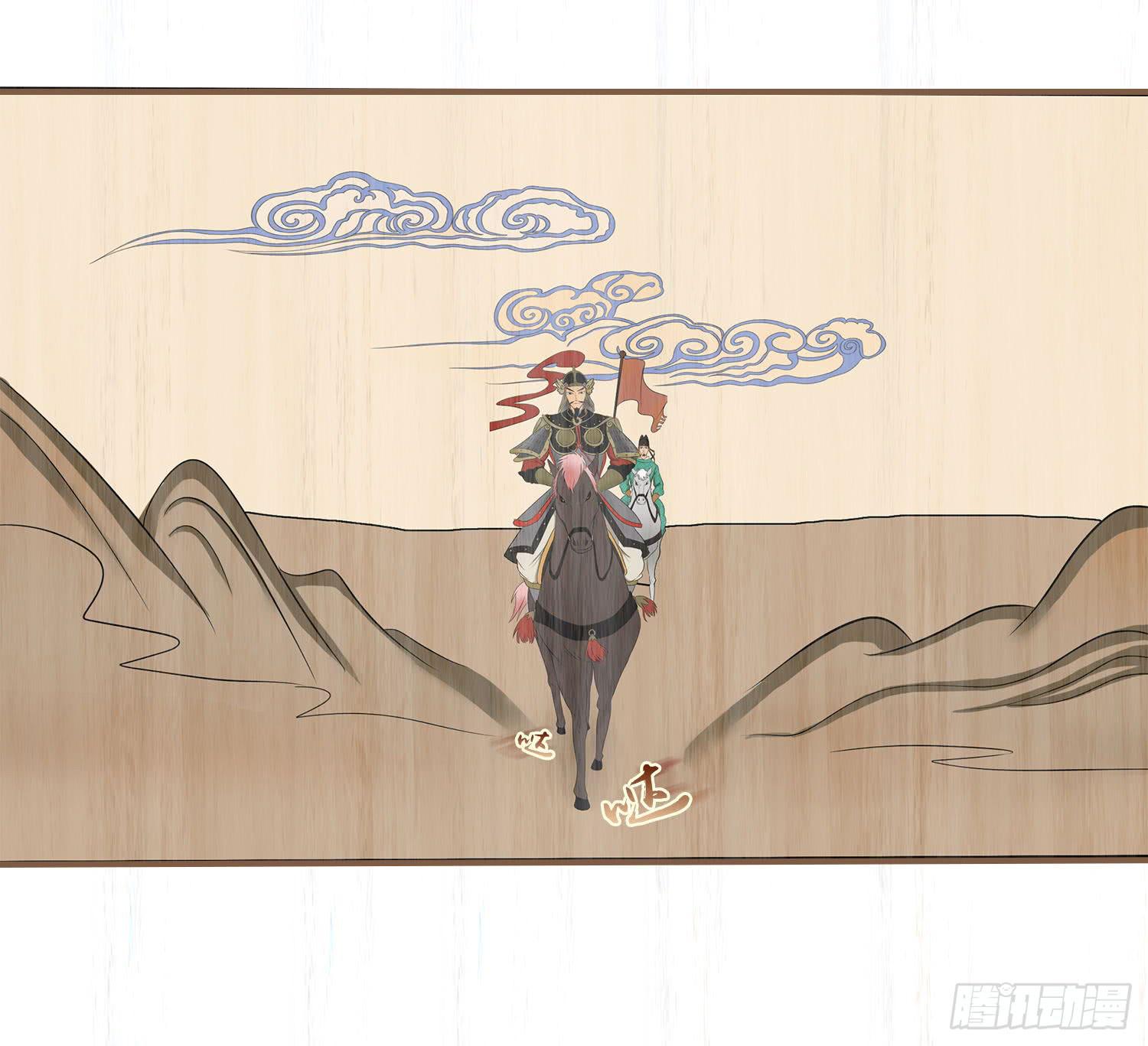风起鸣沙-敦煌曲韩漫全集-第七卷 第二十七话无删减无遮挡章节图片 