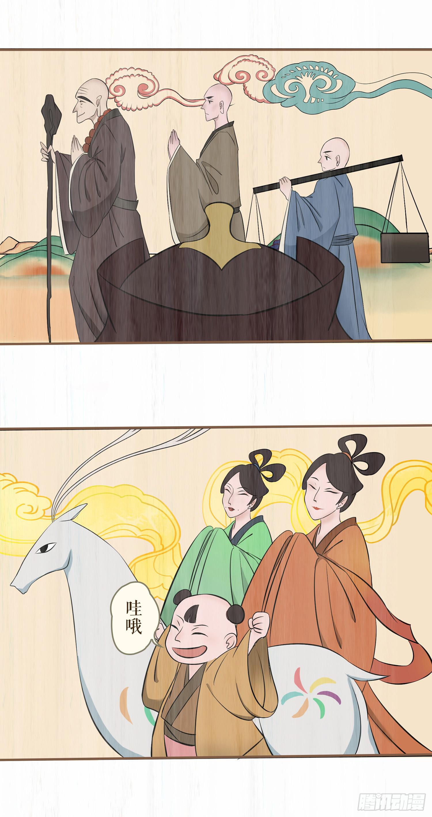 风起鸣沙-敦煌曲韩漫全集-第七卷 第二十七话无删减无遮挡章节图片 
