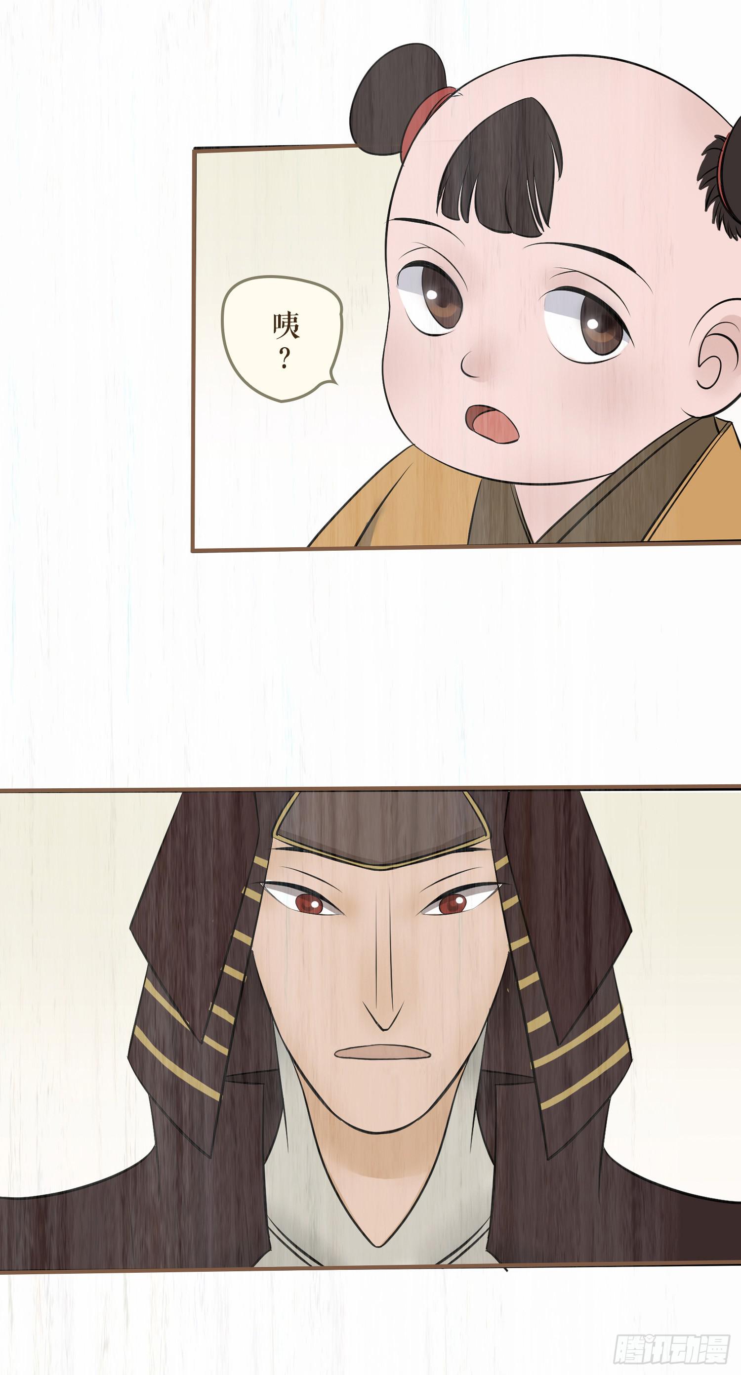 风起鸣沙-敦煌曲韩漫全集-第七卷 第二十七话无删减无遮挡章节图片 