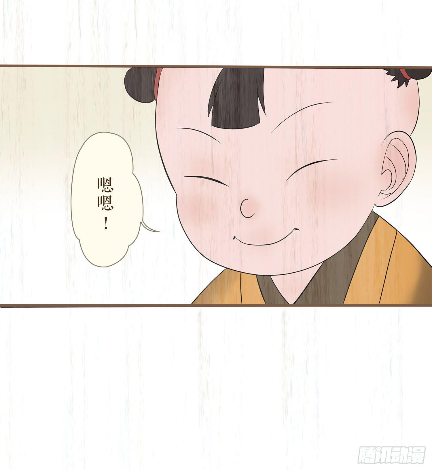 风起鸣沙-敦煌曲韩漫全集-第七卷 第二十七话无删减无遮挡章节图片 