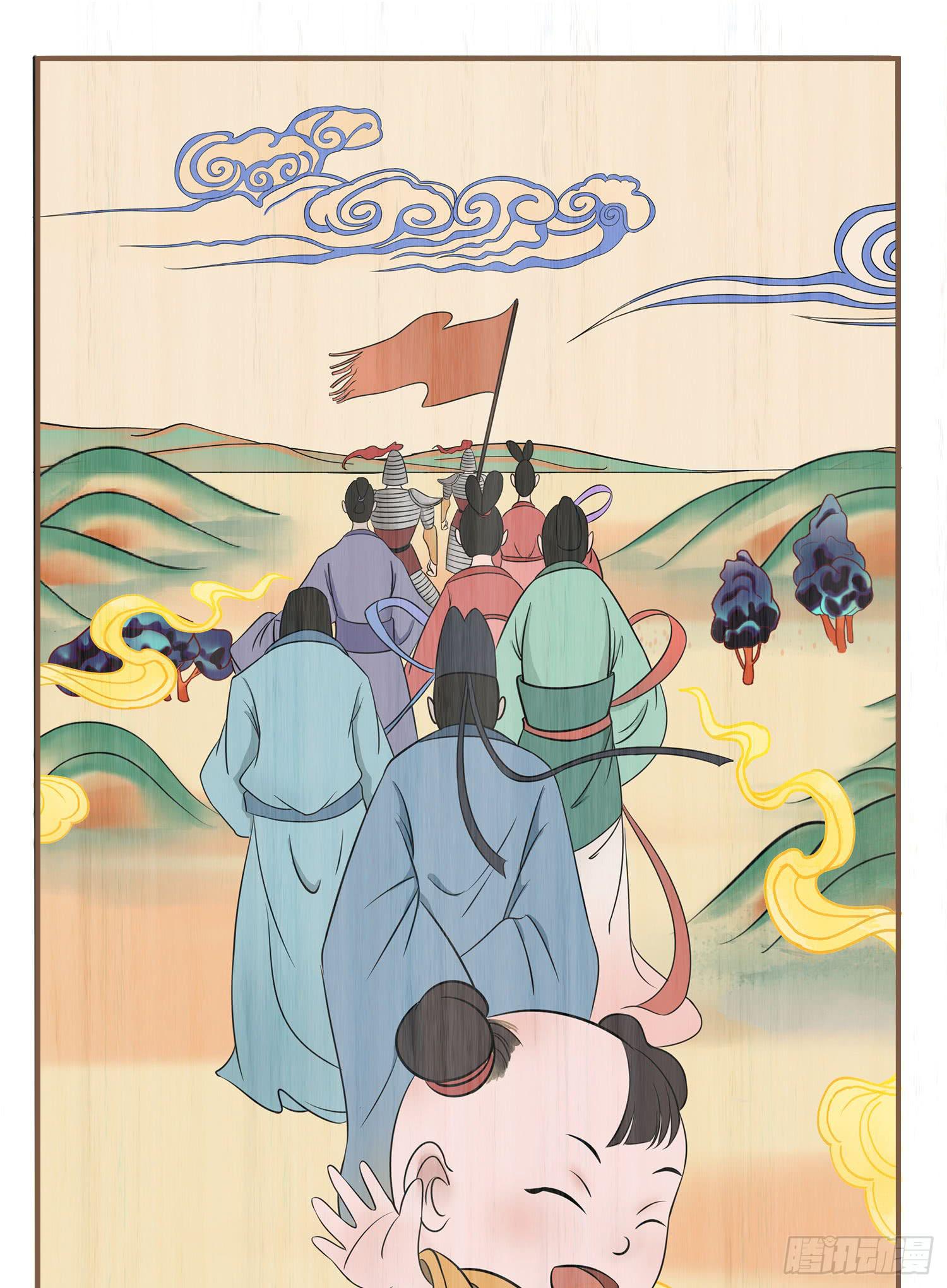 风起鸣沙-敦煌曲韩漫全集-第七卷 第二十七话无删减无遮挡章节图片 