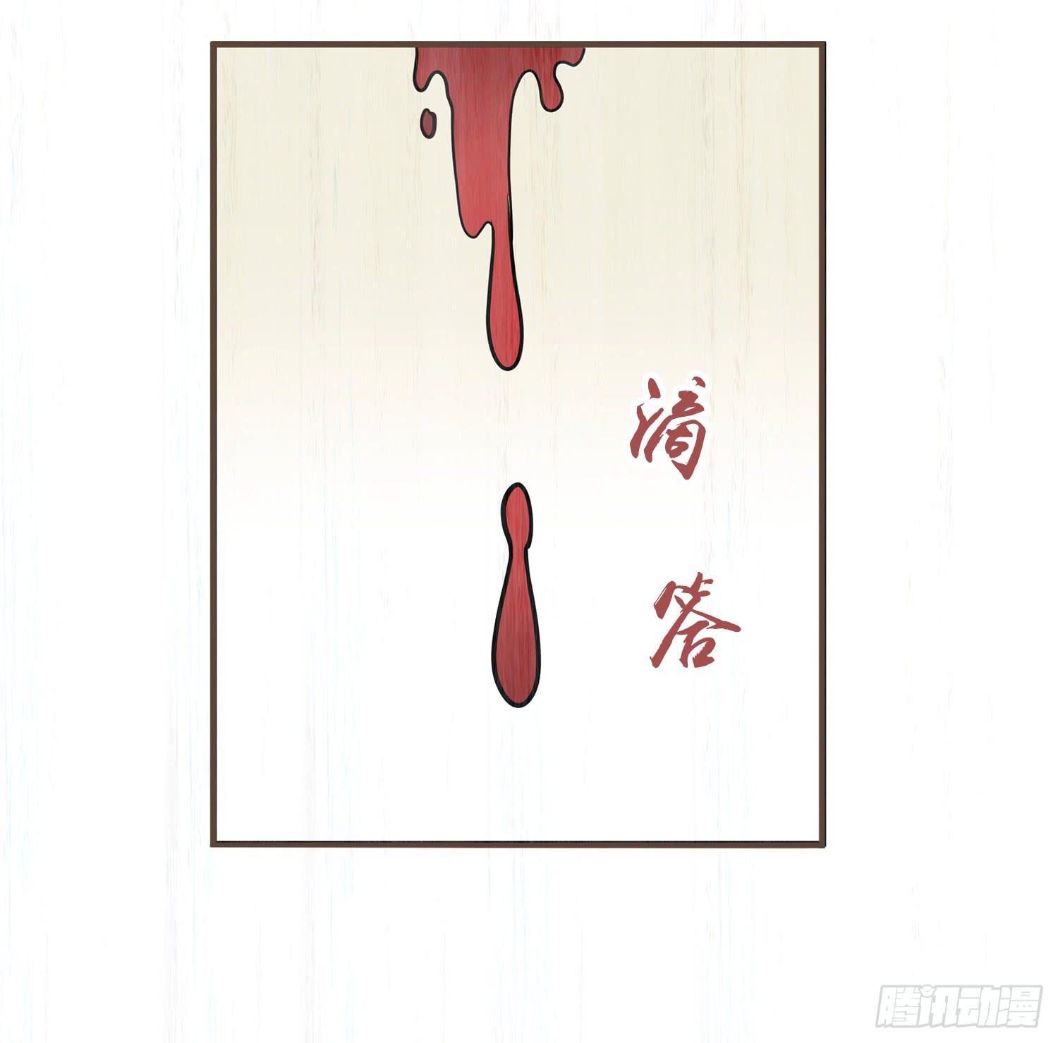 风起鸣沙-敦煌曲韩漫全集-第七卷 第二十七话无删减无遮挡章节图片 