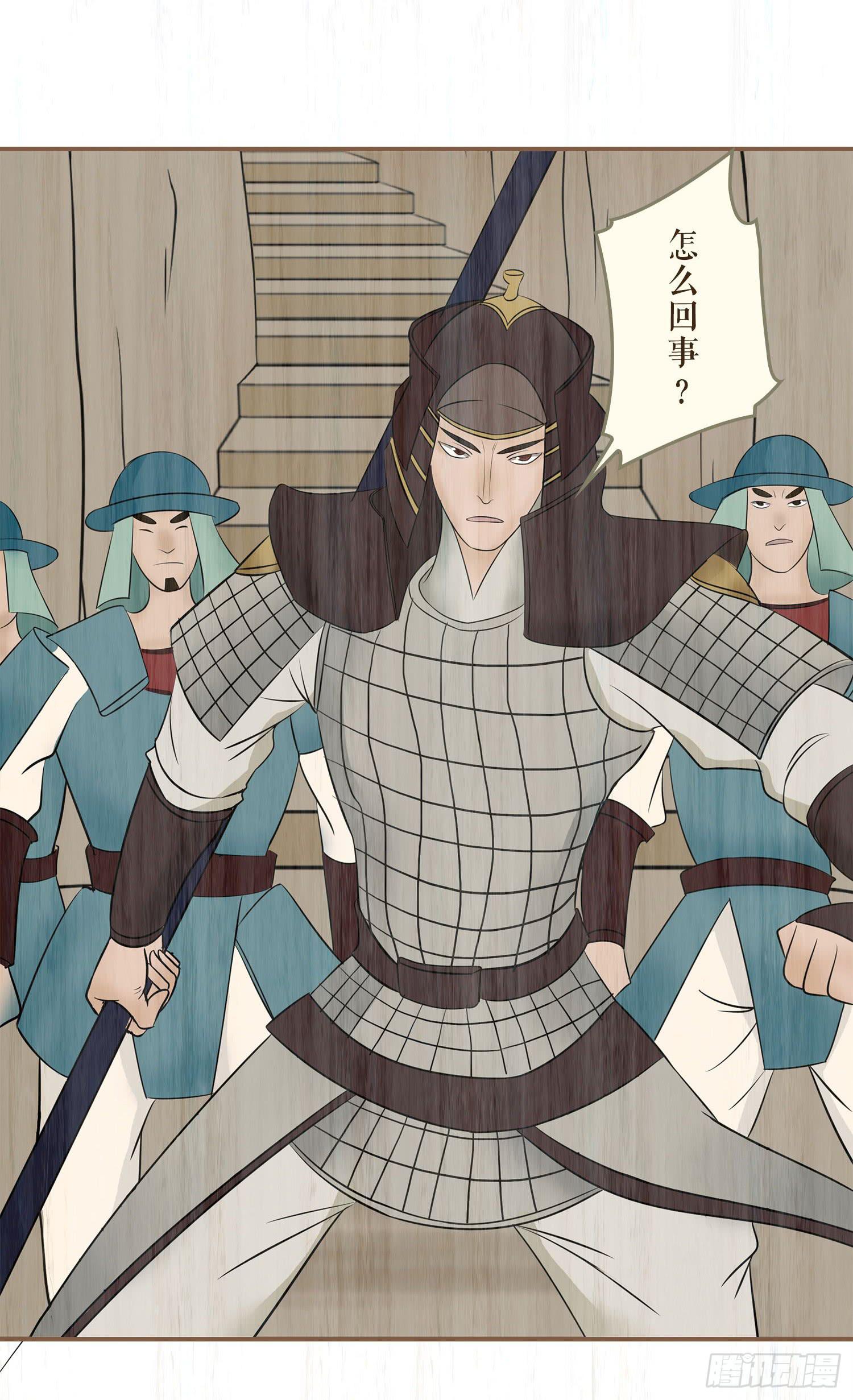 风起鸣沙-敦煌曲韩漫全集-第七卷 第二十七话无删减无遮挡章节图片 