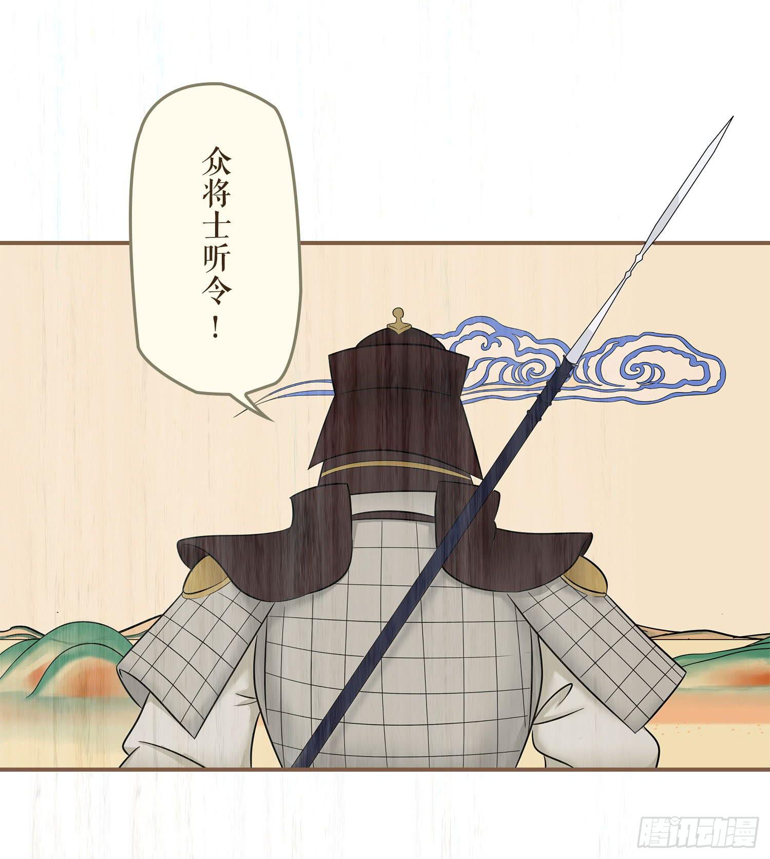 风起鸣沙-敦煌曲韩漫全集-第七卷 第二十七话无删减无遮挡章节图片 