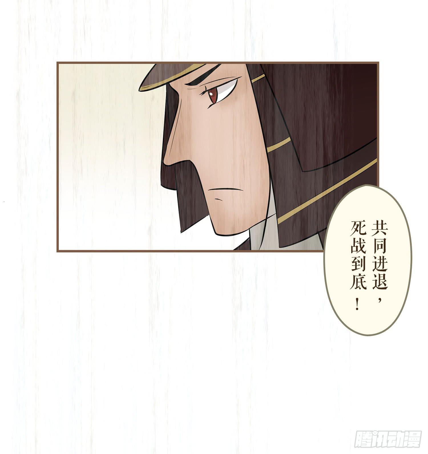 风起鸣沙-敦煌曲韩漫全集-第七卷 第二十七话无删减无遮挡章节图片 