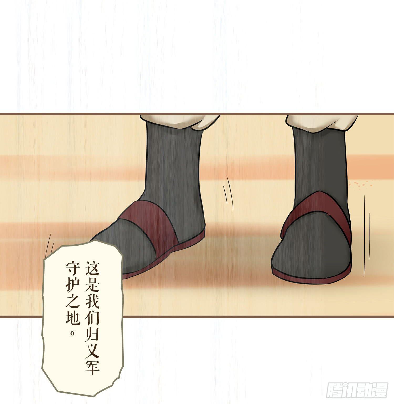 风起鸣沙-敦煌曲韩漫全集-第七卷 第二十七话无删减无遮挡章节图片 