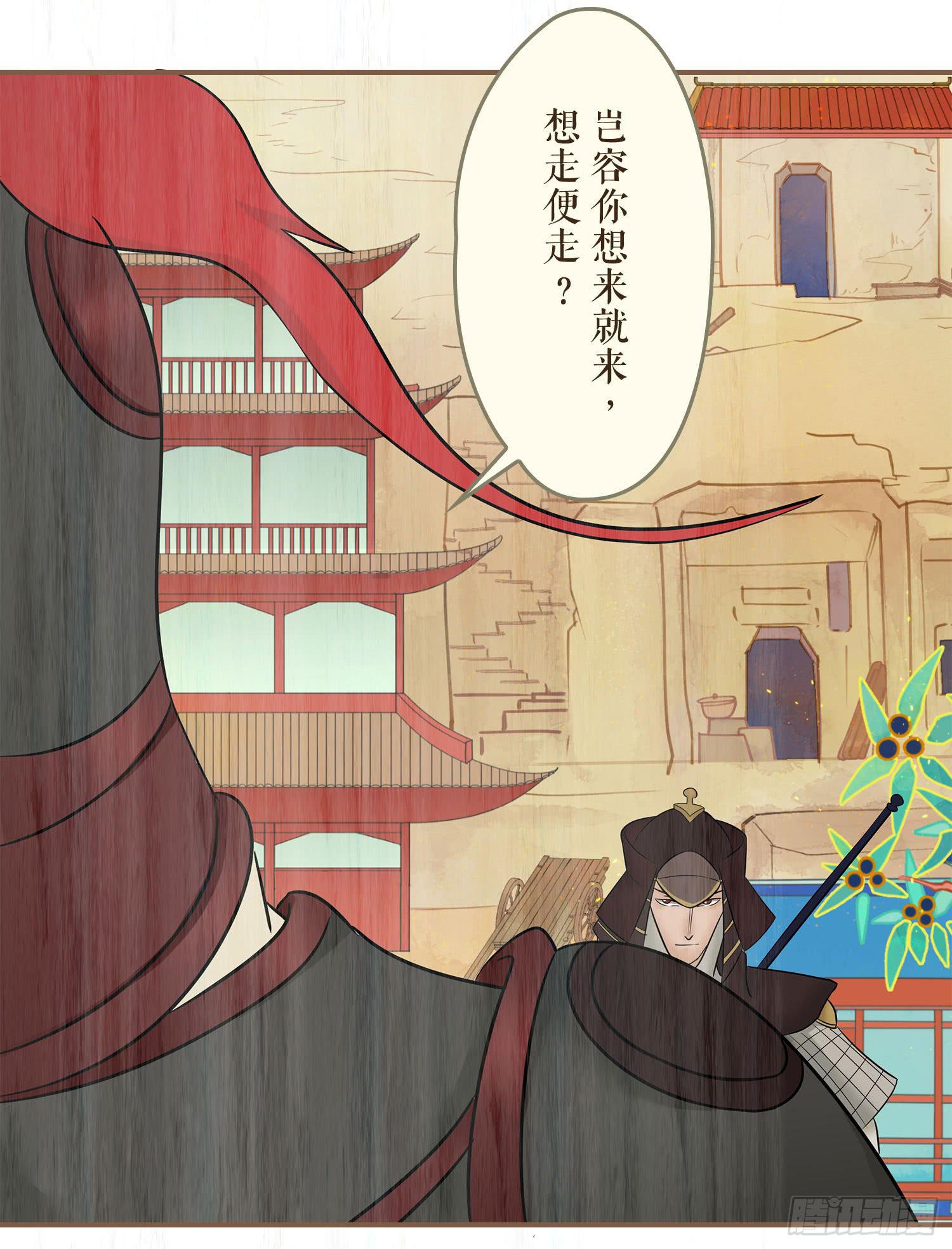 风起鸣沙-敦煌曲韩漫全集-第七卷 第二十七话无删减无遮挡章节图片 