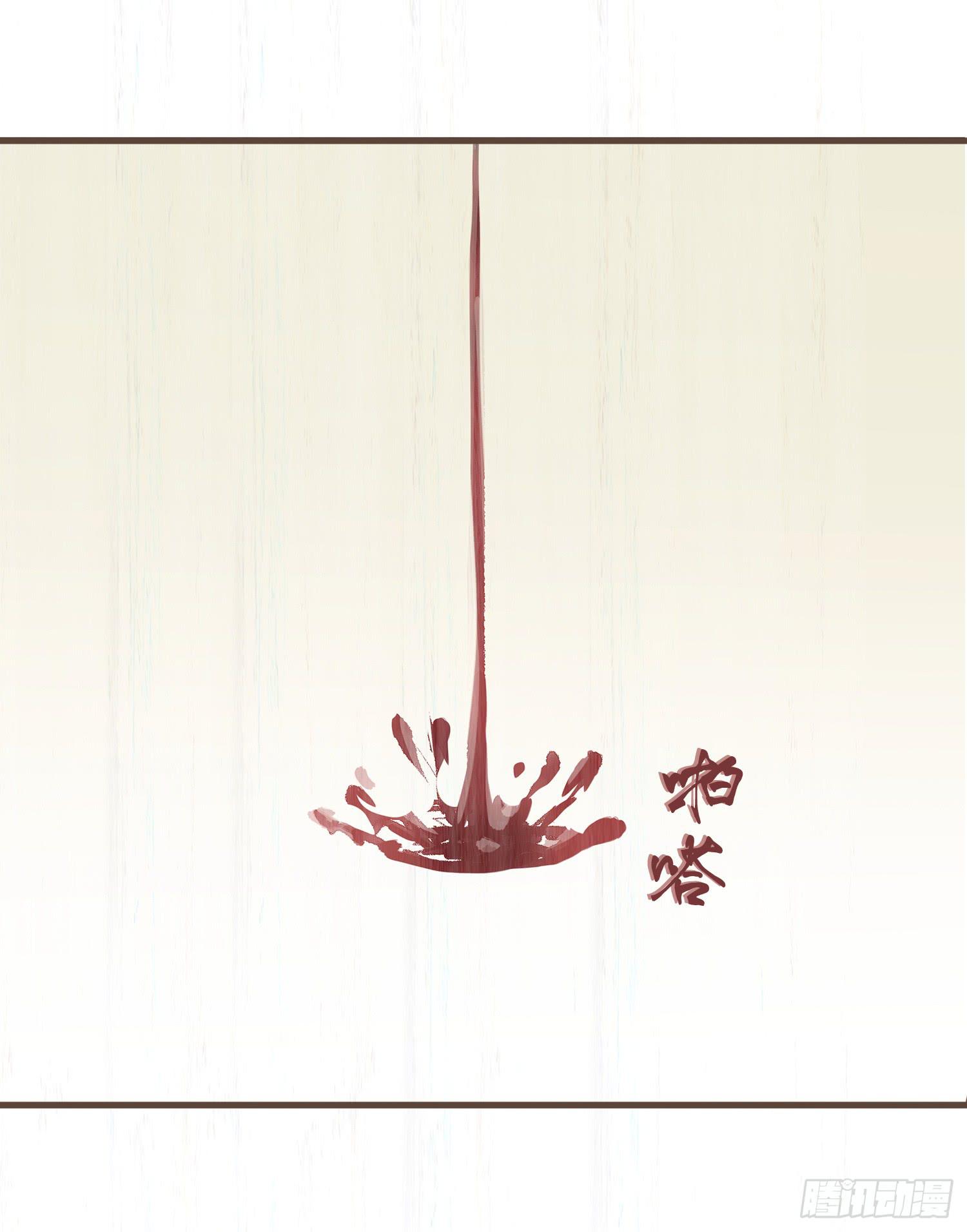 风起鸣沙-敦煌曲韩漫全集-第七卷 第二十七话无删减无遮挡章节图片 