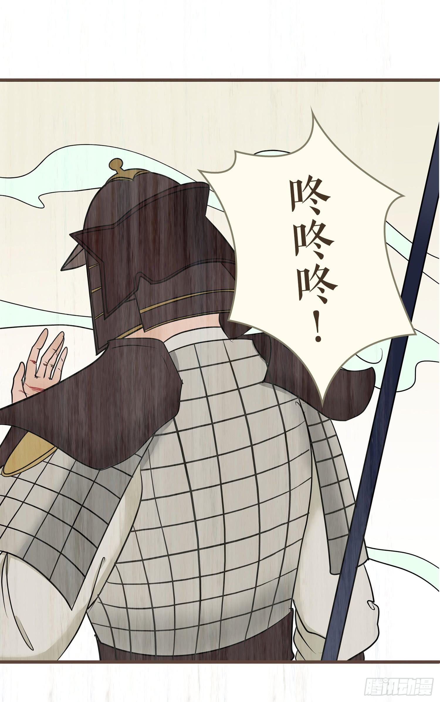 风起鸣沙-敦煌曲韩漫全集-第七卷 第二十七话无删减无遮挡章节图片 
