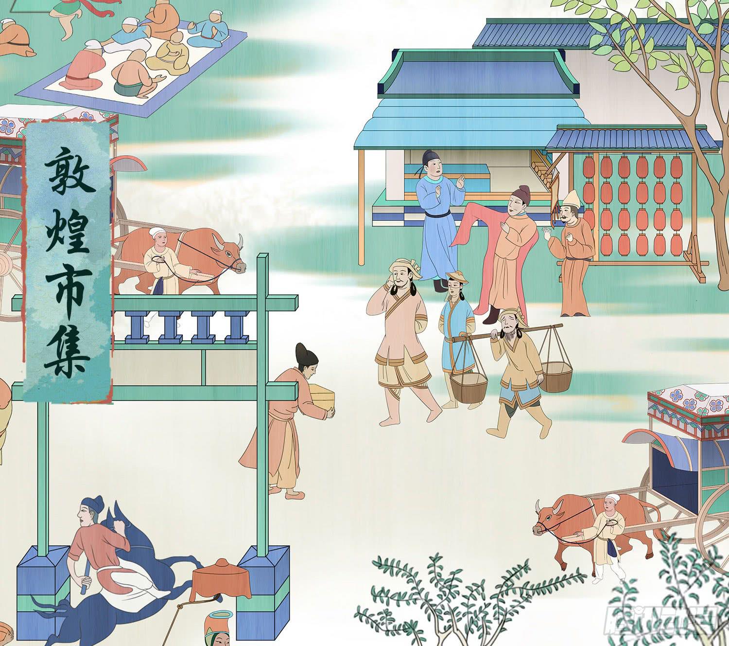 风起鸣沙-敦煌曲韩漫全集-第一卷 第一话无删减无遮挡章节图片 