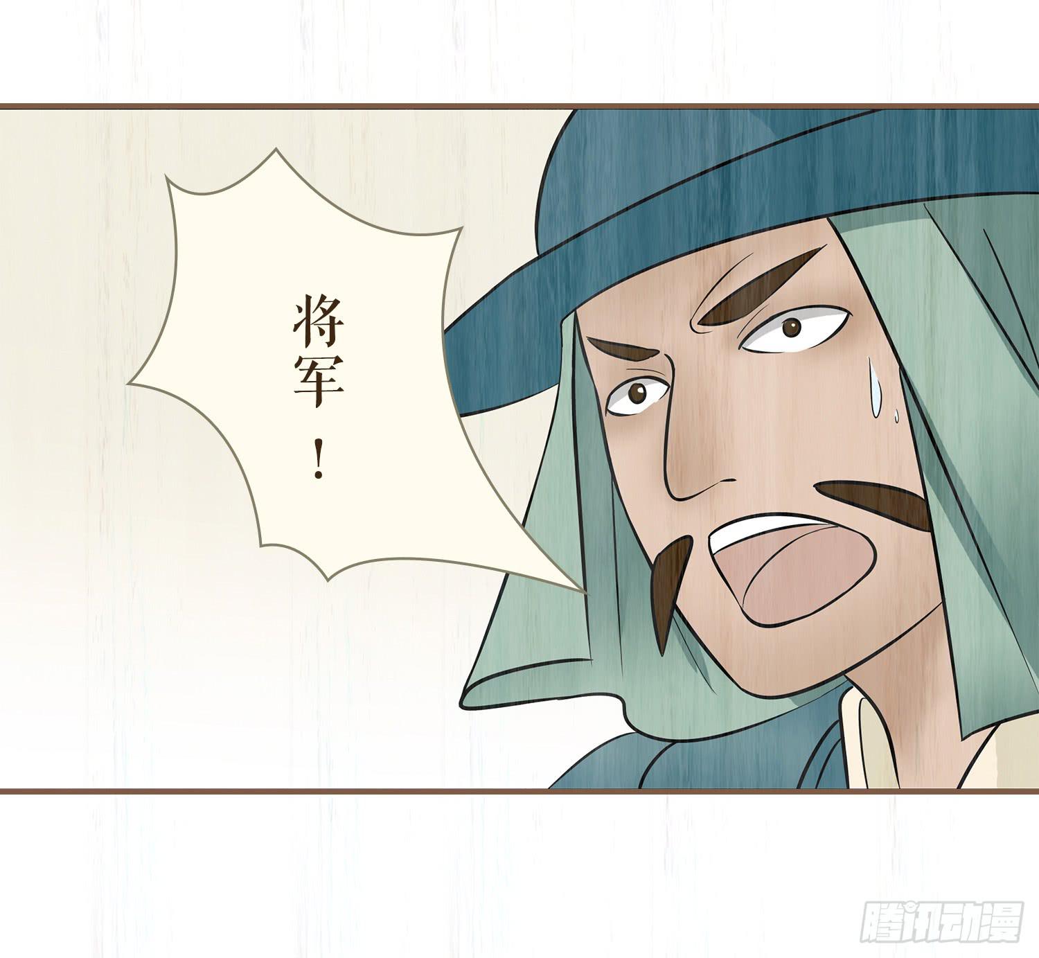 风起鸣沙-敦煌曲韩漫全集-第七卷 第二十八话无删减无遮挡章节图片 