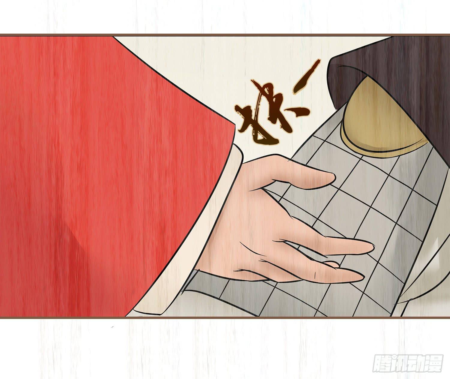 风起鸣沙-敦煌曲韩漫全集-第七卷 第二十八话无删减无遮挡章节图片 