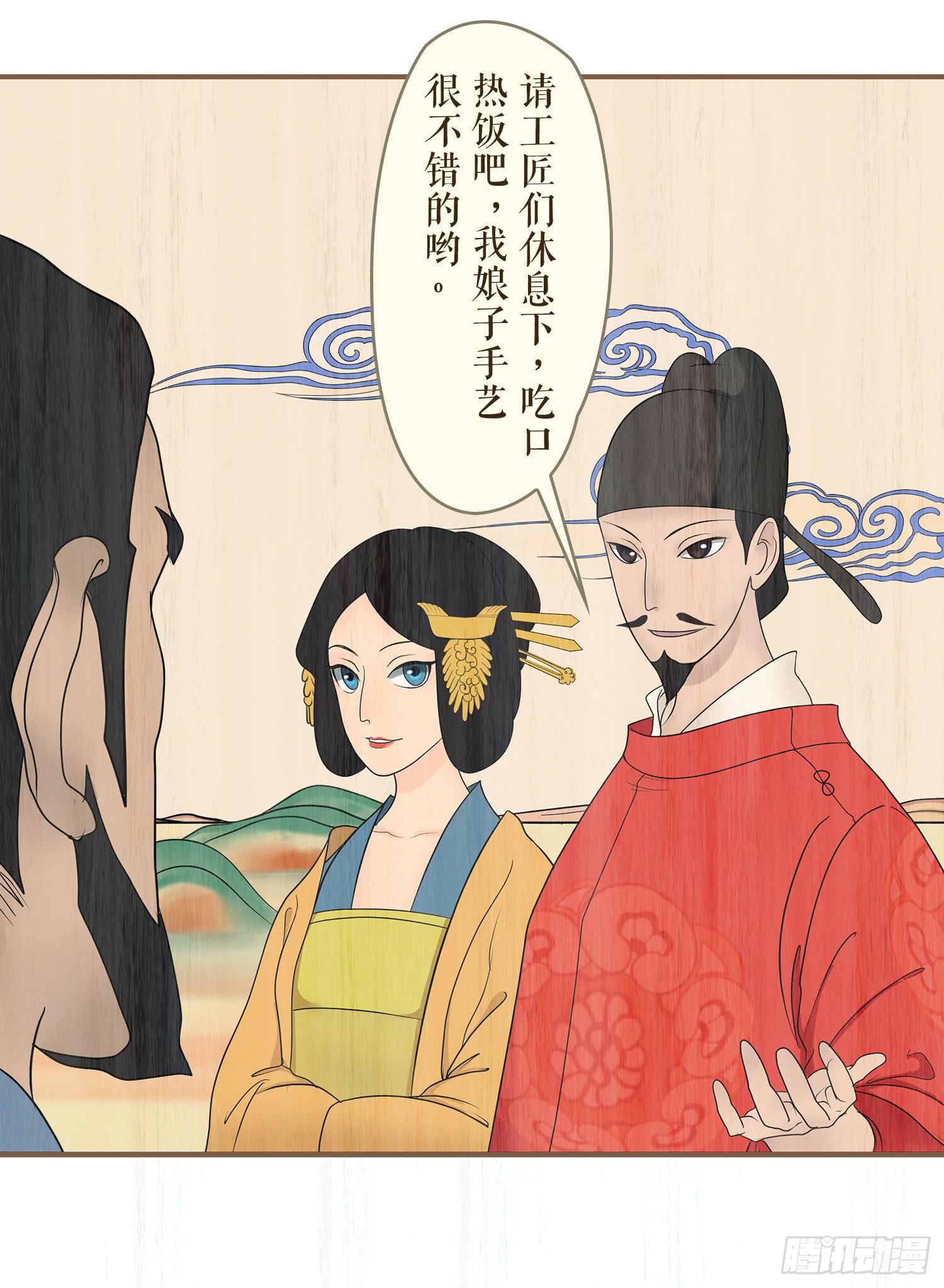 风起鸣沙-敦煌曲韩漫全集-第七卷 第二十八话无删减无遮挡章节图片 