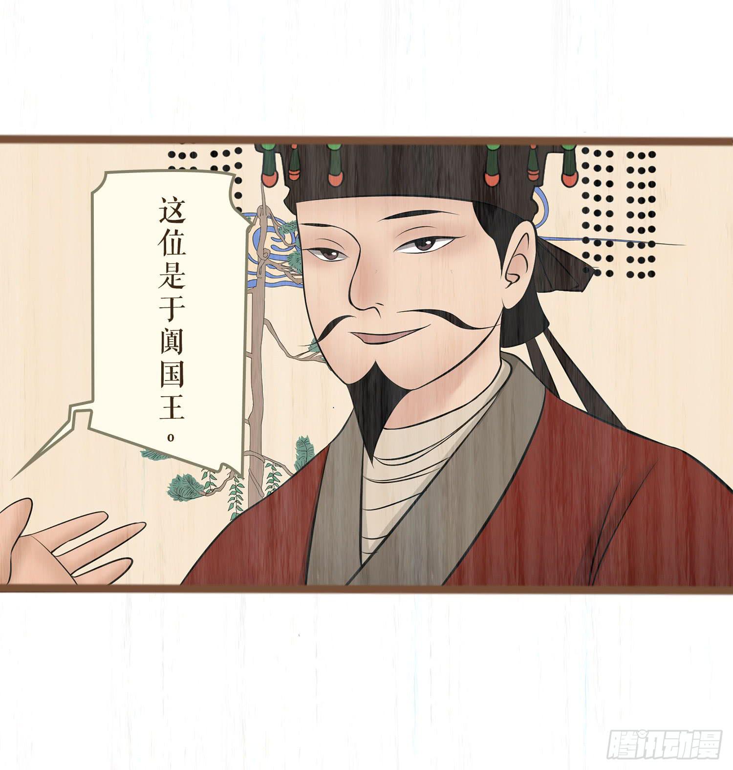 风起鸣沙-敦煌曲韩漫全集-第七卷 第二十八话无删减无遮挡章节图片 