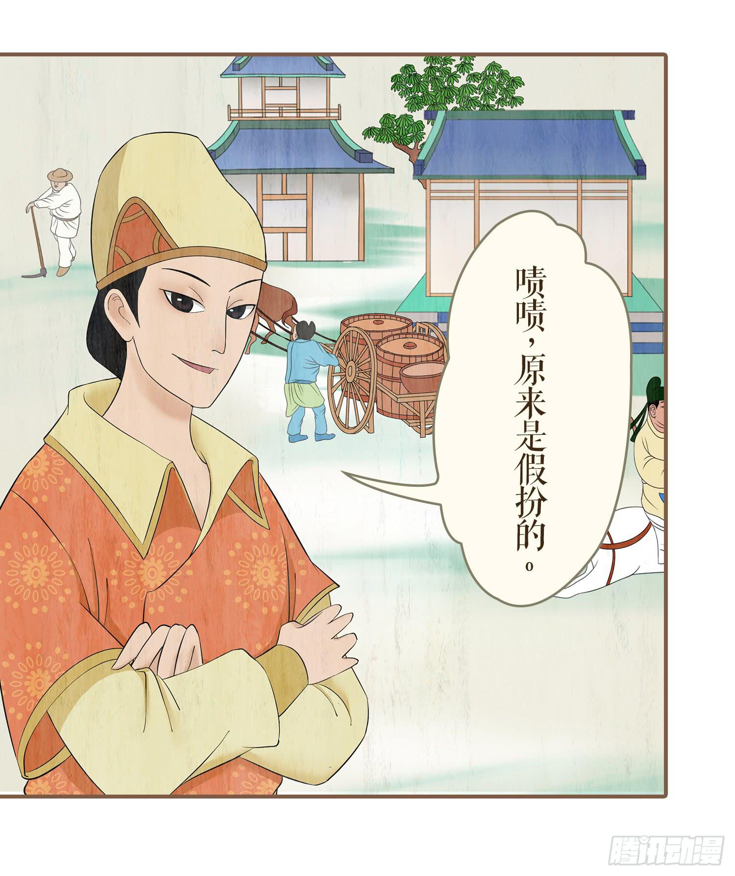 风起鸣沙-敦煌曲韩漫全集-第一卷 第三话无删减无遮挡章节图片 