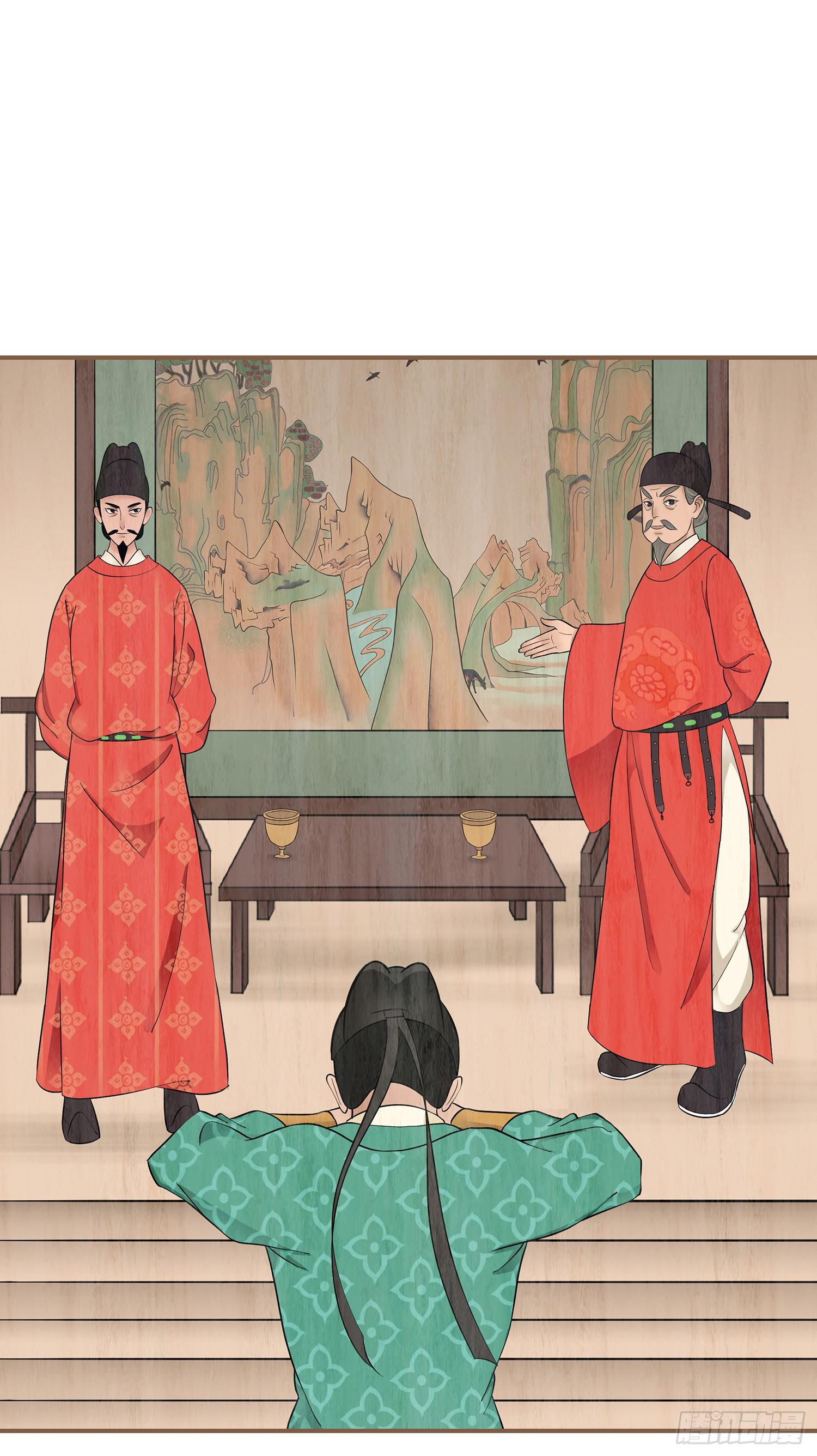 风起鸣沙-敦煌曲韩漫全集-第一卷 第三话无删减无遮挡章节图片 
