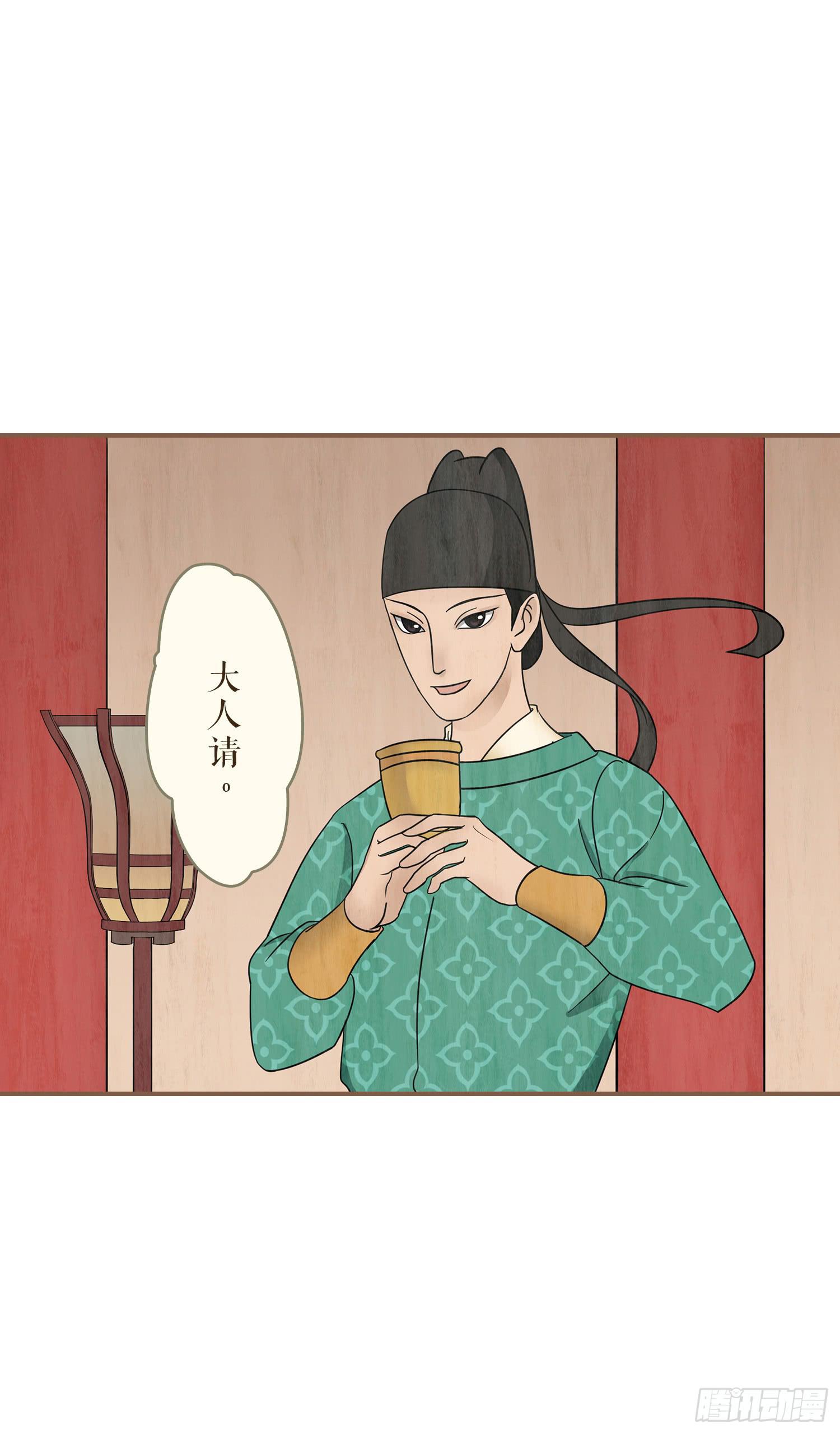 风起鸣沙-敦煌曲韩漫全集-第一卷 第三话无删减无遮挡章节图片 