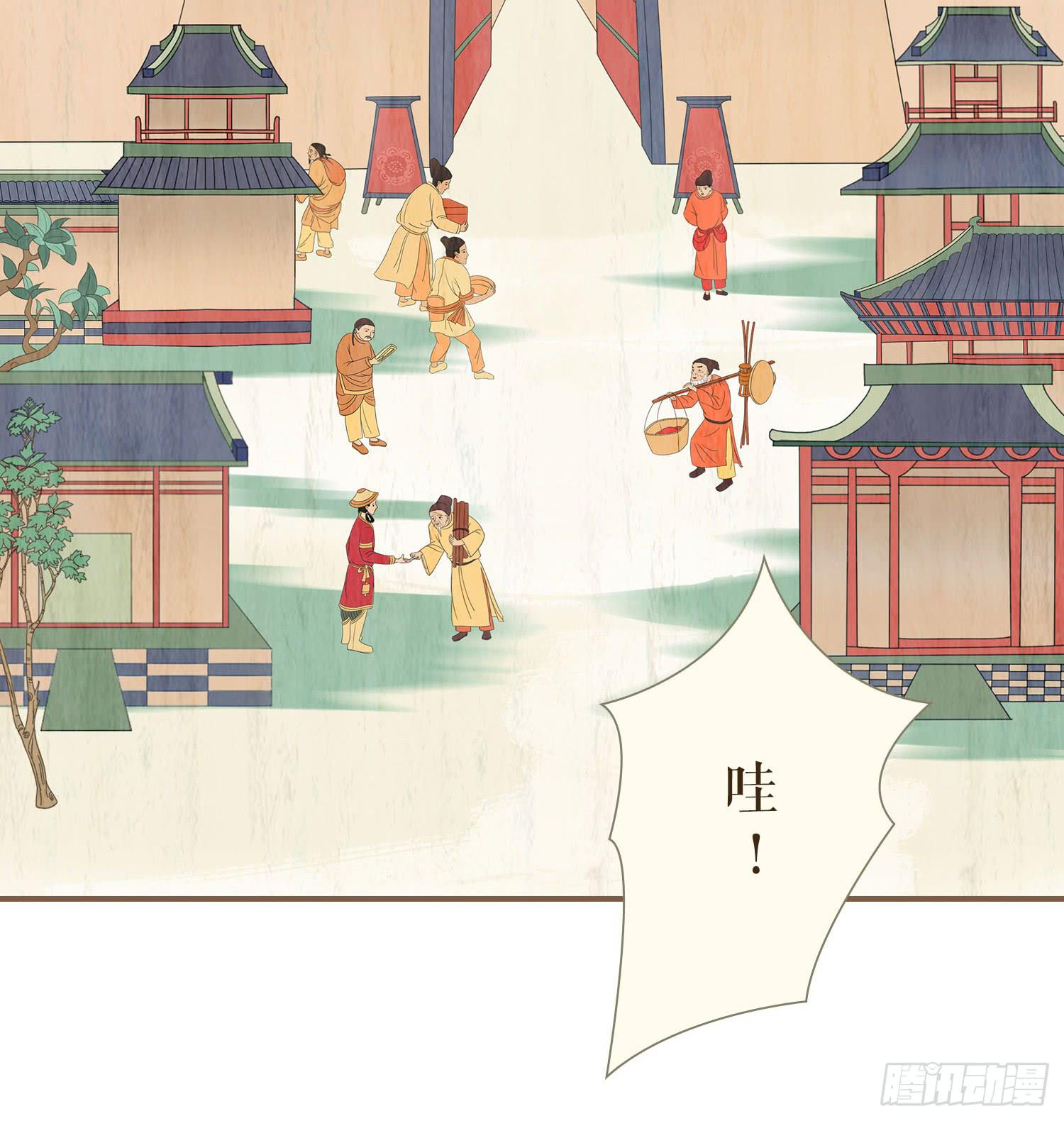 风起鸣沙-敦煌曲韩漫全集-第一卷 第三话无删减无遮挡章节图片 