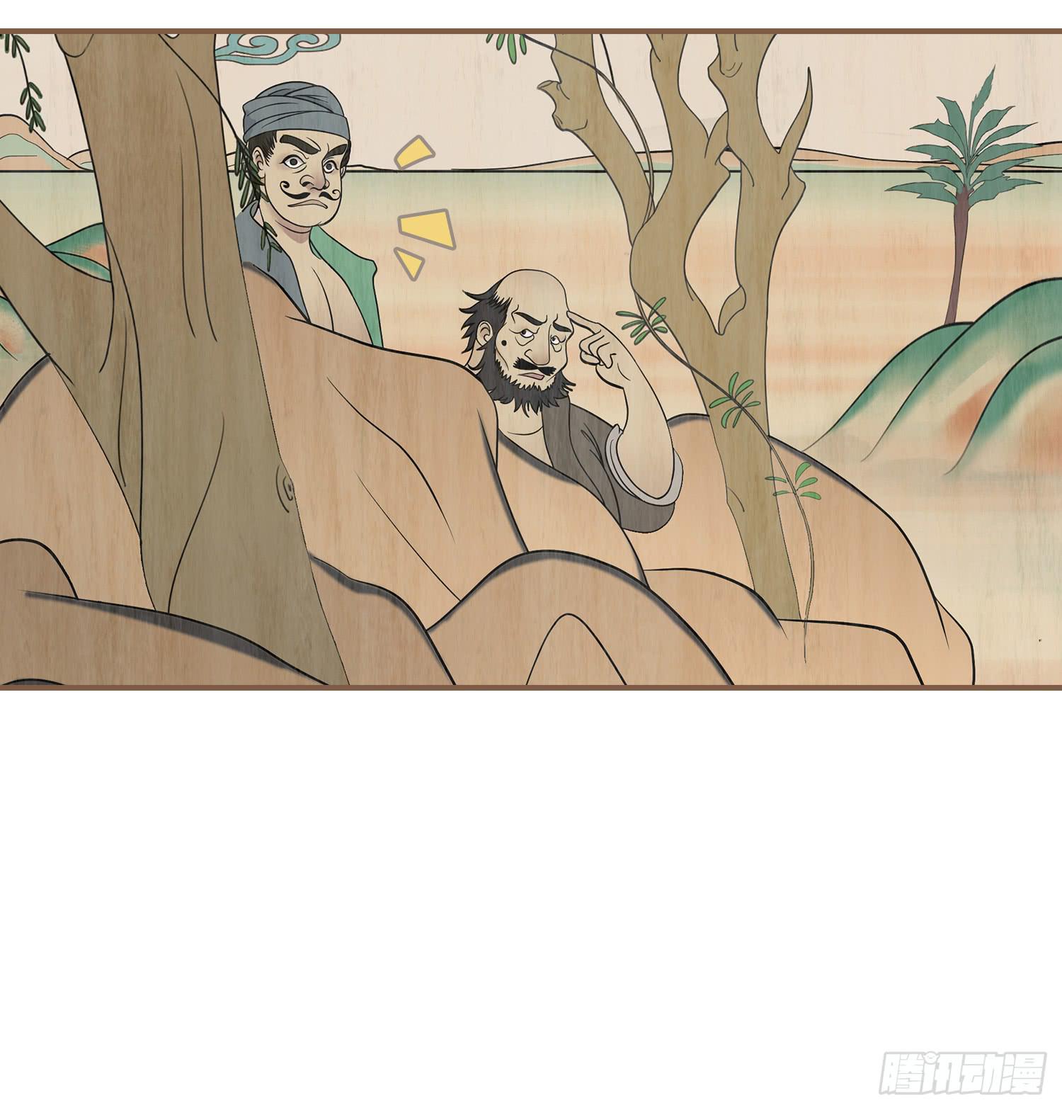 风起鸣沙-敦煌曲韩漫全集-第一卷 第四话无删减无遮挡章节图片 