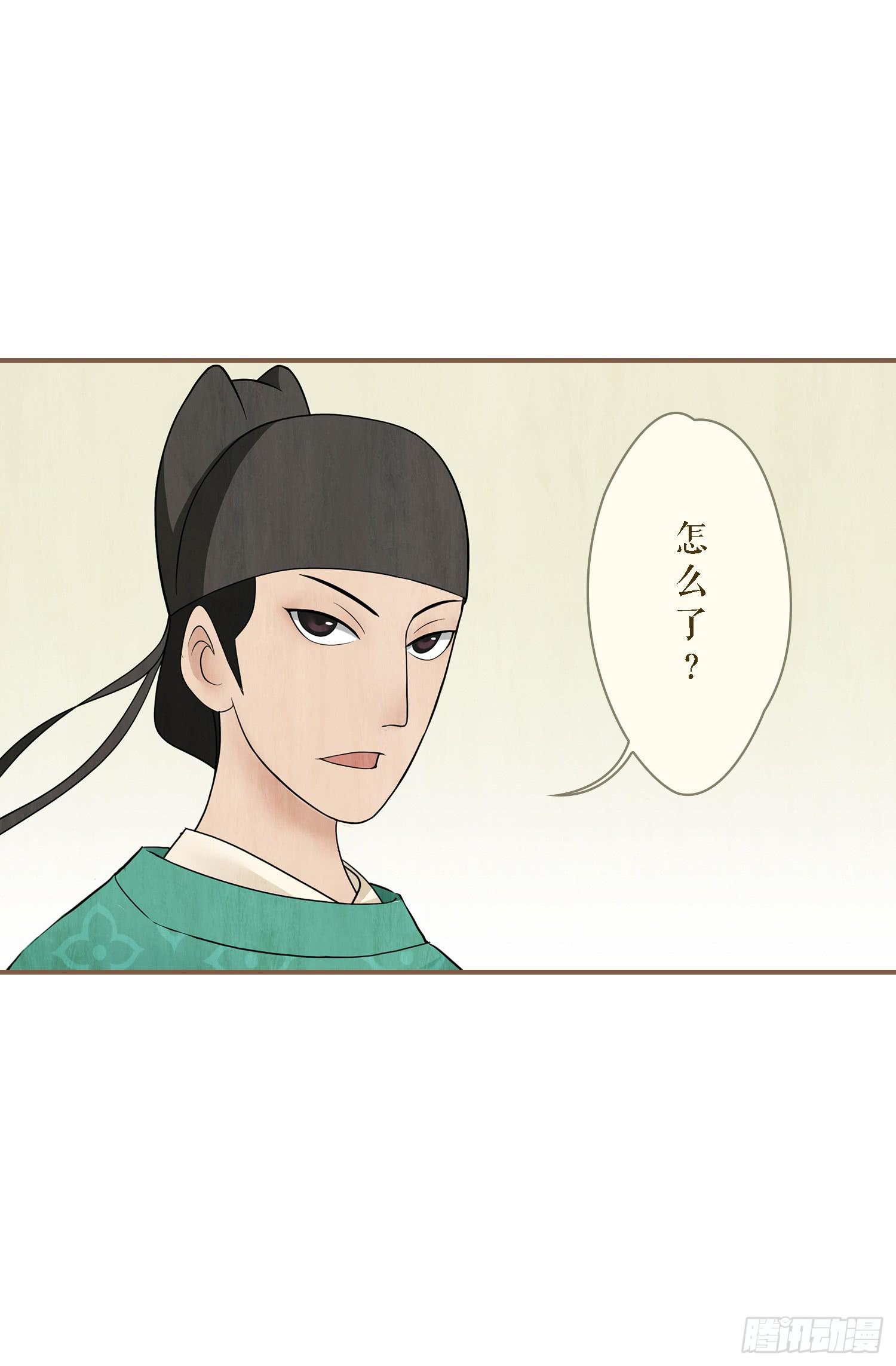 风起鸣沙-敦煌曲韩漫全集-第一卷 第四话无删减无遮挡章节图片 