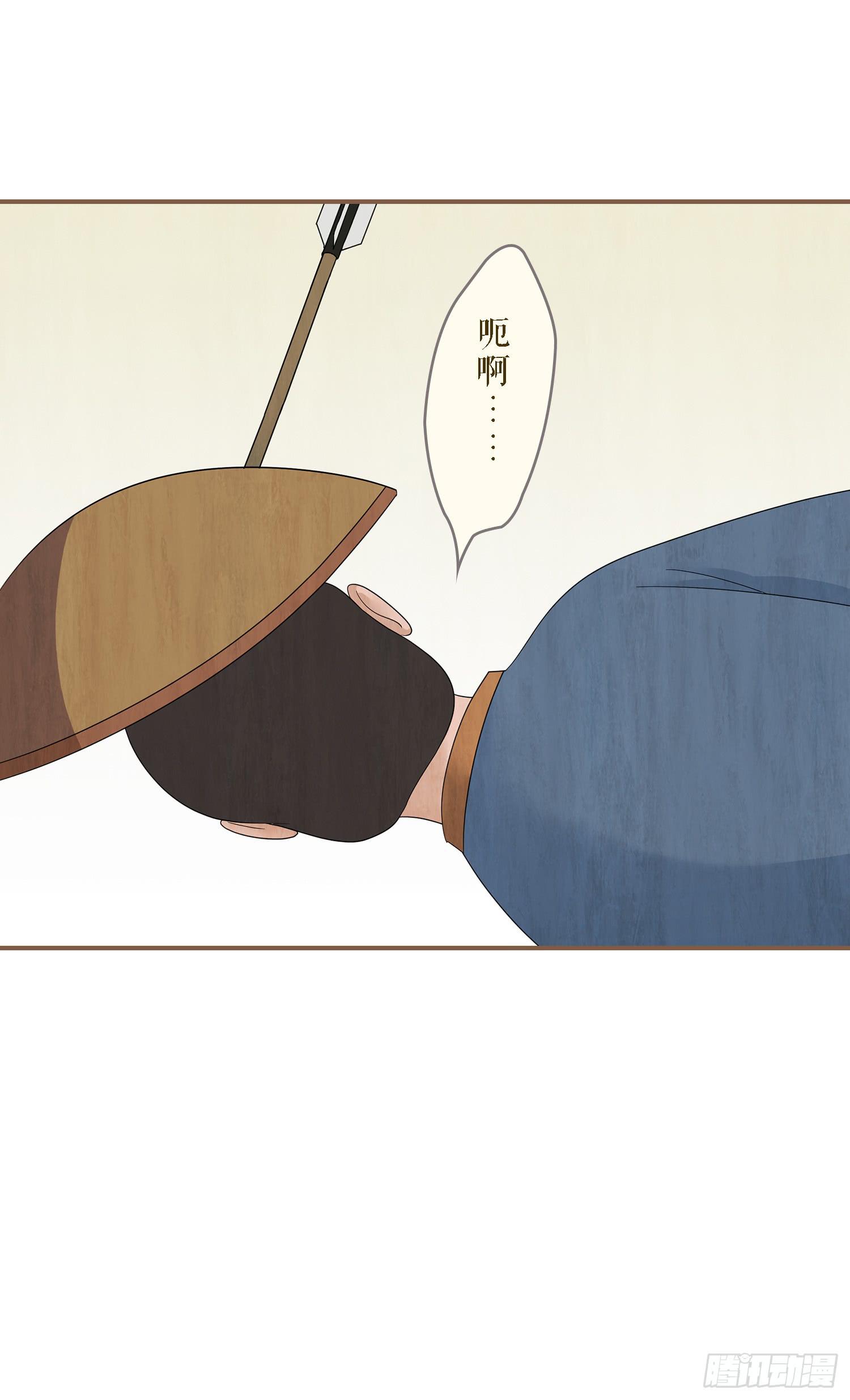 风起鸣沙-敦煌曲韩漫全集-第一卷 第四话无删减无遮挡章节图片 