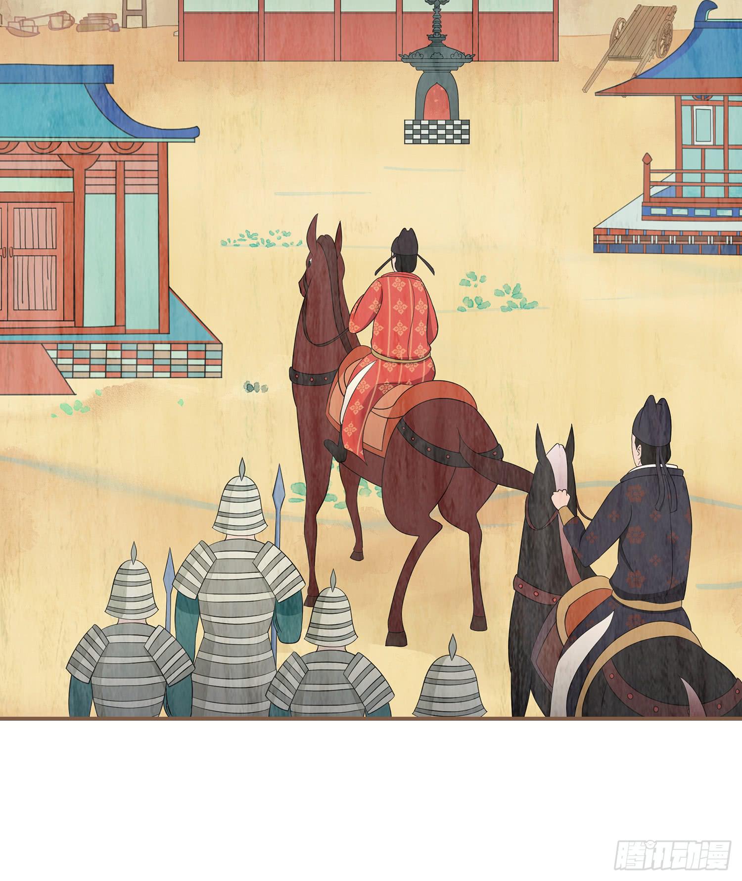 风起鸣沙-敦煌曲韩漫全集-第一卷 第四话无删减无遮挡章节图片 