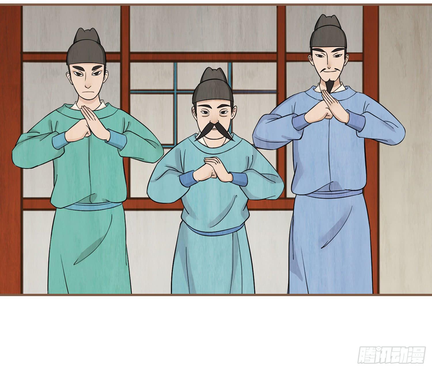 风起鸣沙-敦煌曲韩漫全集-第二卷 第五话无删减无遮挡章节图片 