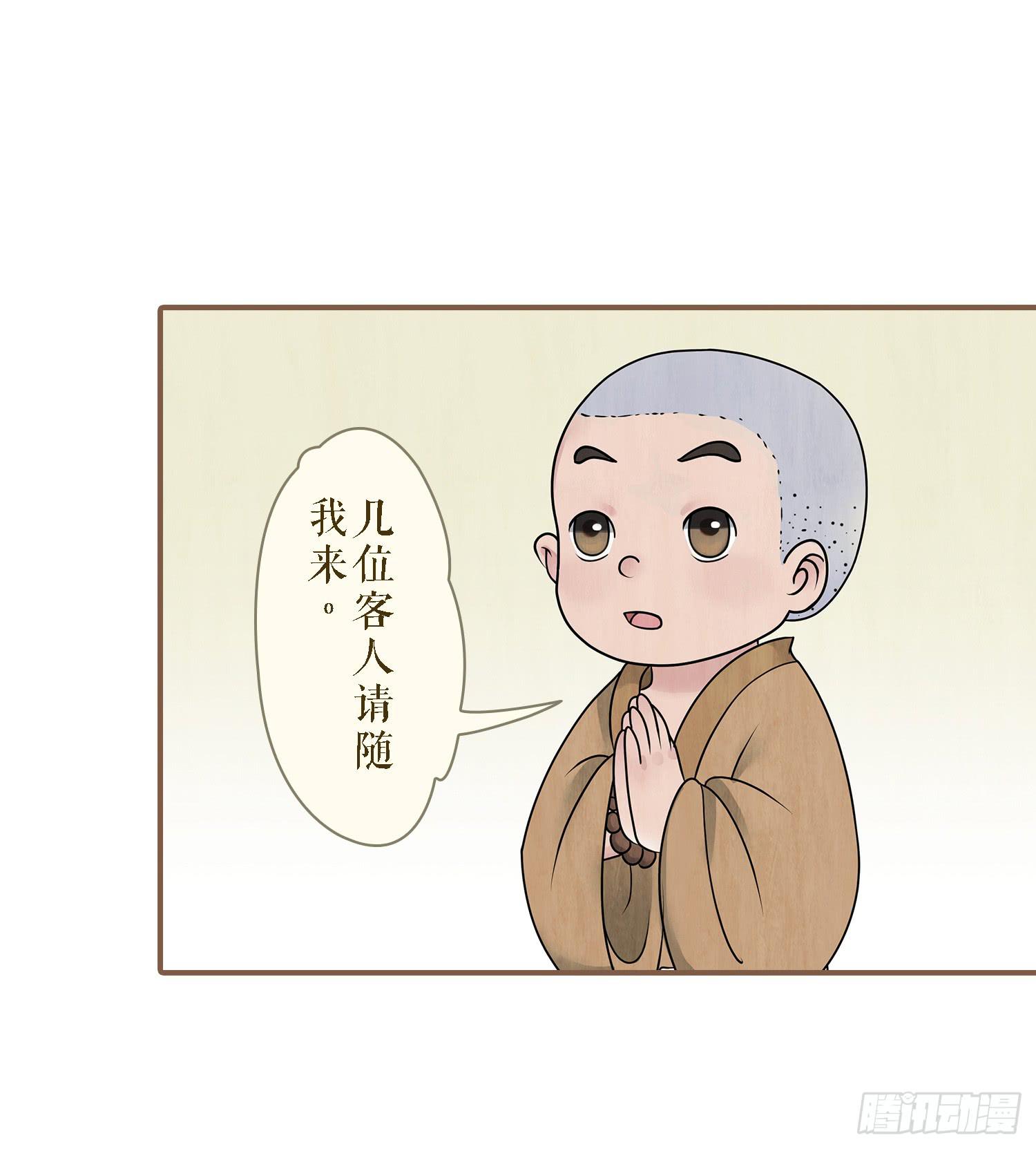 风起鸣沙-敦煌曲韩漫全集-第二卷 第五话无删减无遮挡章节图片 