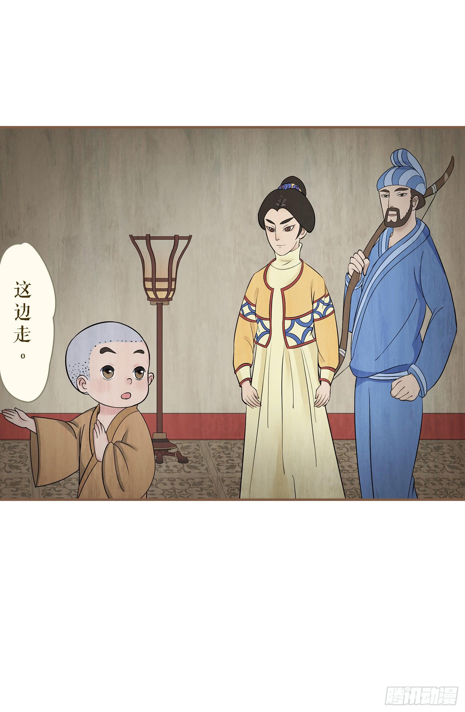 风起鸣沙-敦煌曲韩漫全集-第二卷 第五话无删减无遮挡章节图片 