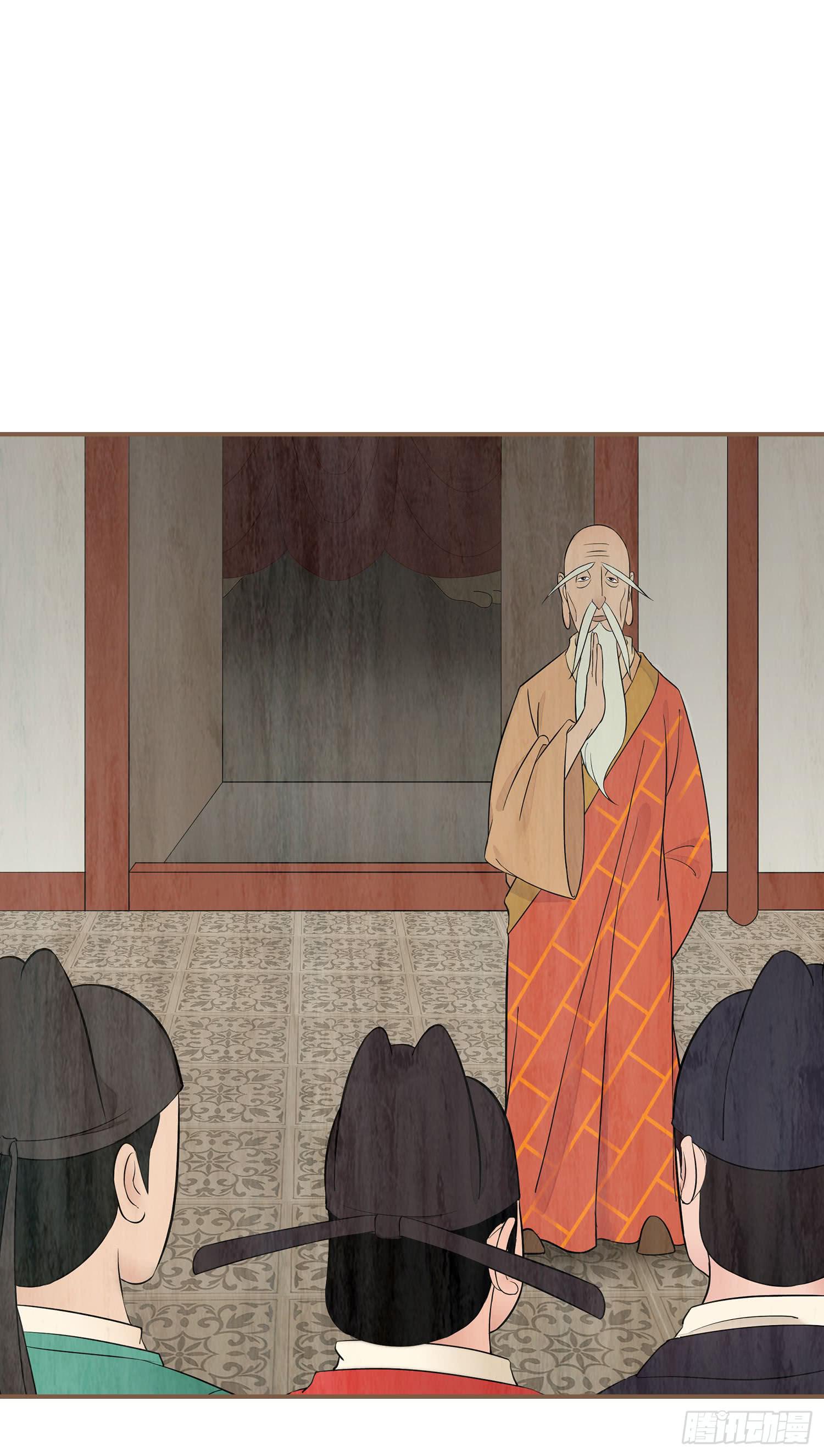 风起鸣沙-敦煌曲韩漫全集-第二卷 第五话无删减无遮挡章节图片 