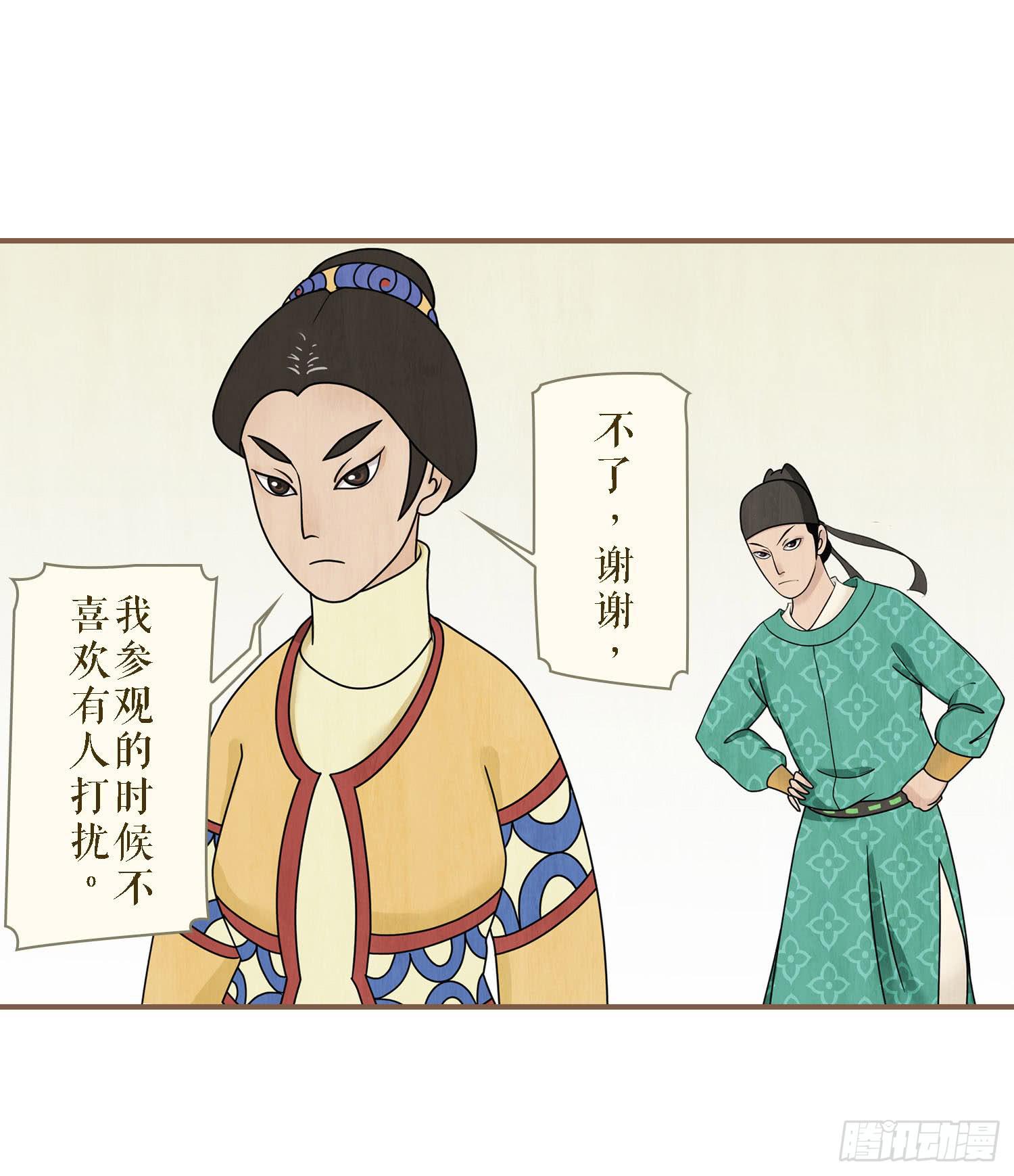 风起鸣沙-敦煌曲韩漫全集-第二卷 第五话无删减无遮挡章节图片 