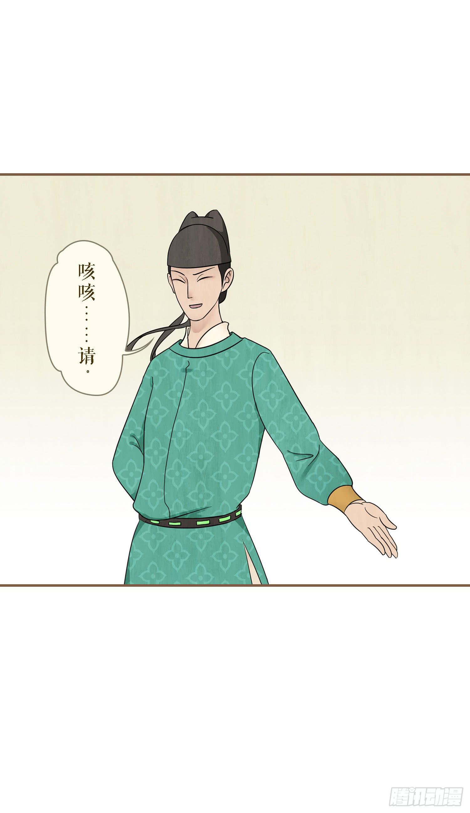 风起鸣沙-敦煌曲韩漫全集-第二卷 第五话无删减无遮挡章节图片 