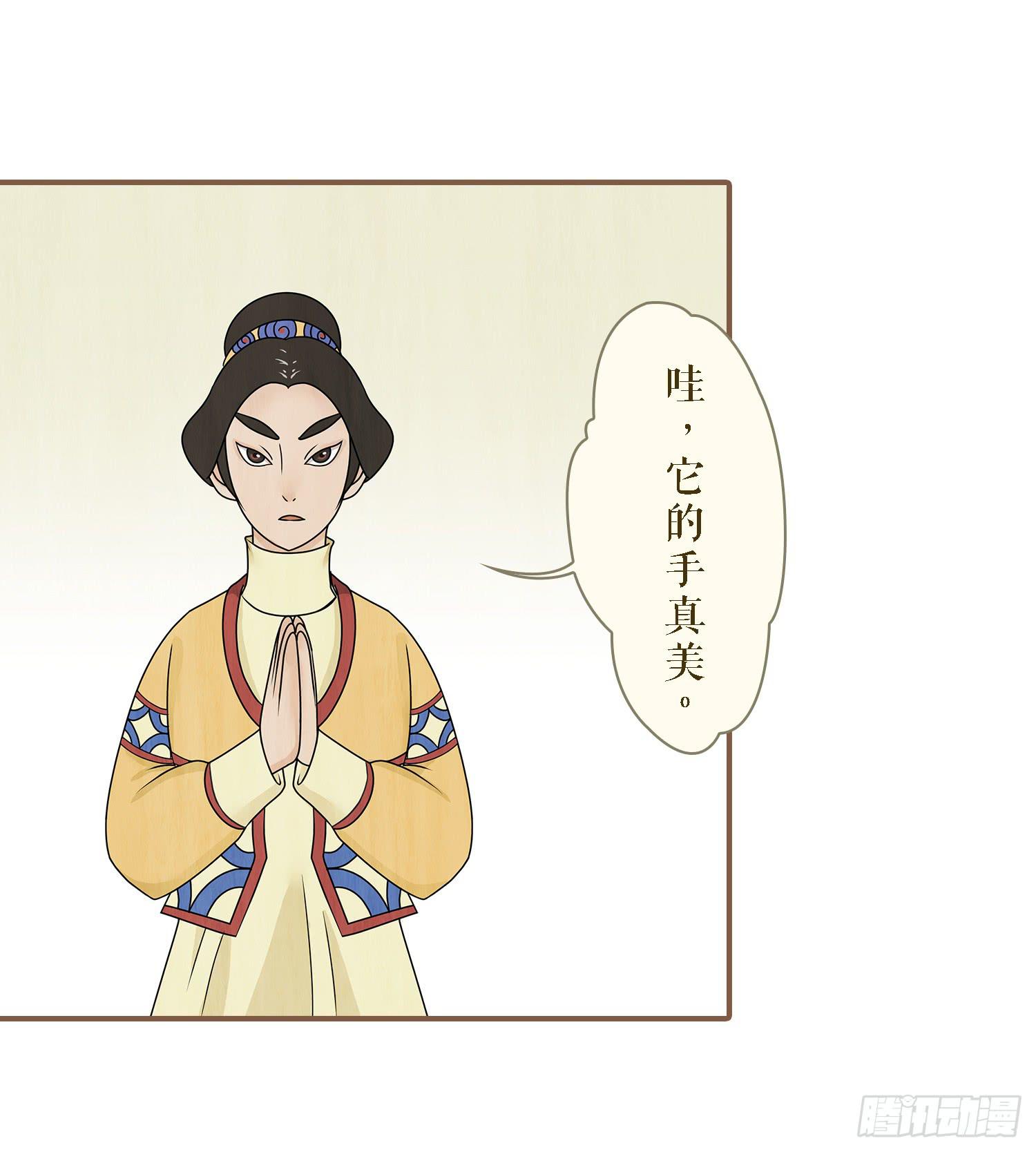 风起鸣沙-敦煌曲韩漫全集-第二卷 第五话无删减无遮挡章节图片 