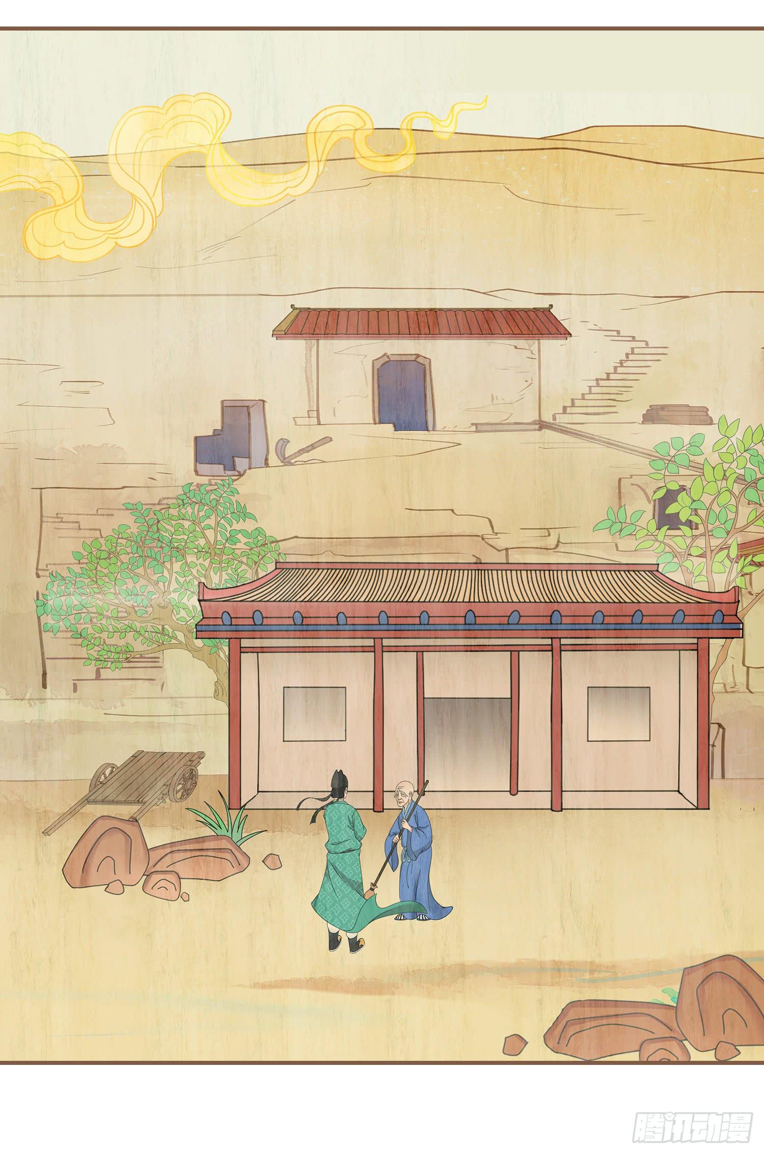 风起鸣沙-敦煌曲韩漫全集-第二卷 第六话无删减无遮挡章节图片 