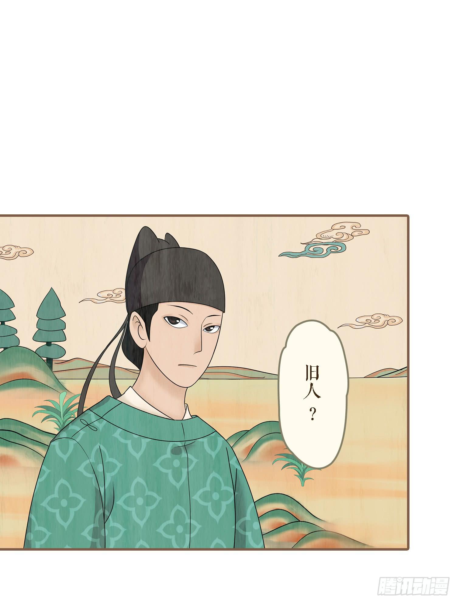 风起鸣沙-敦煌曲韩漫全集-第二卷 第六话无删减无遮挡章节图片 
