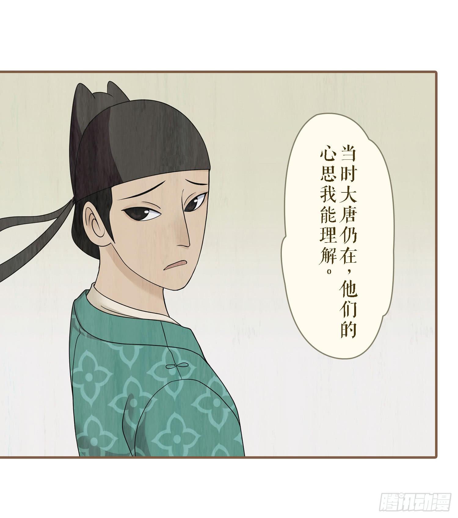 风起鸣沙-敦煌曲韩漫全集-第二卷 第六话无删减无遮挡章节图片 