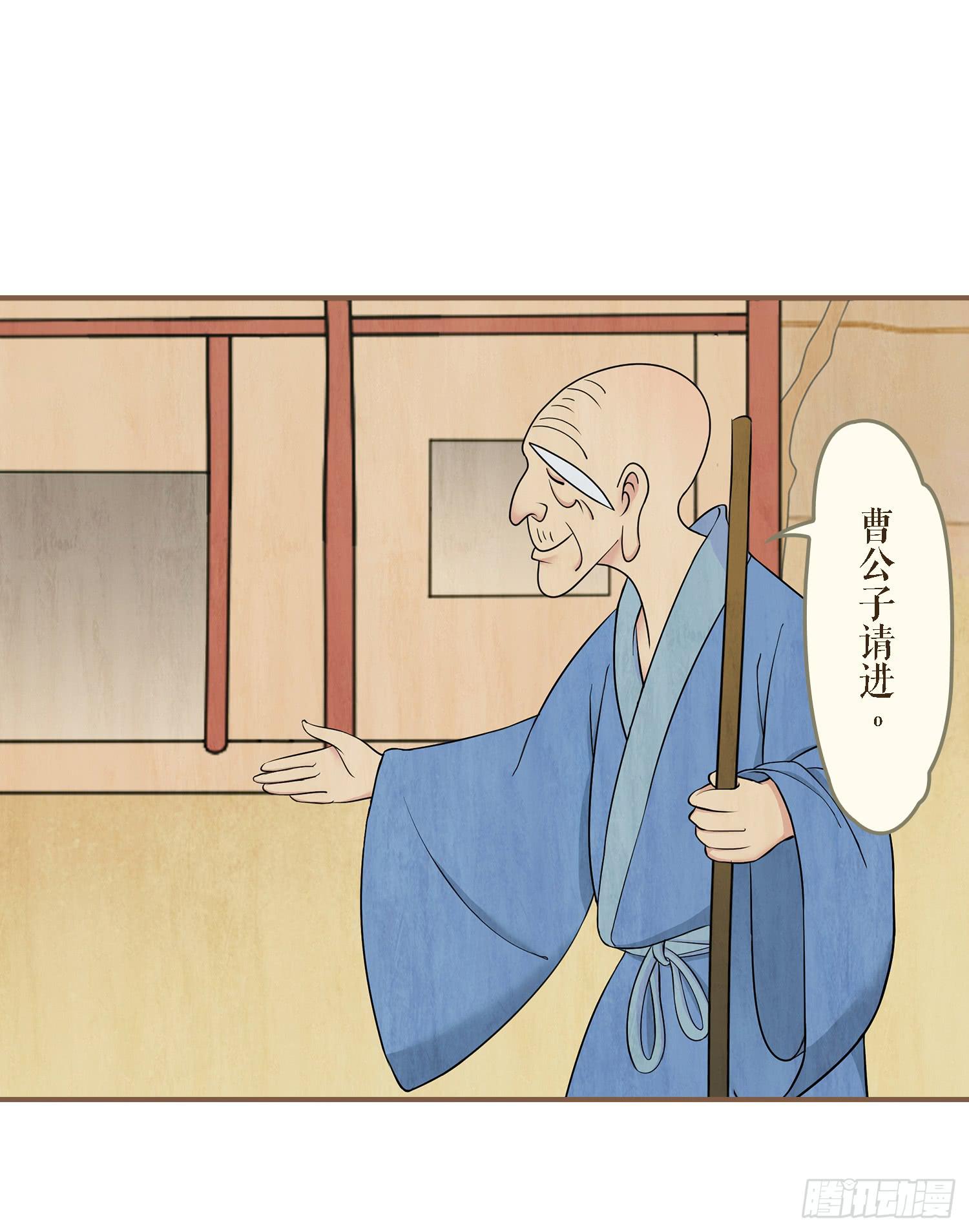 风起鸣沙-敦煌曲韩漫全集-第二卷 第六话无删减无遮挡章节图片 