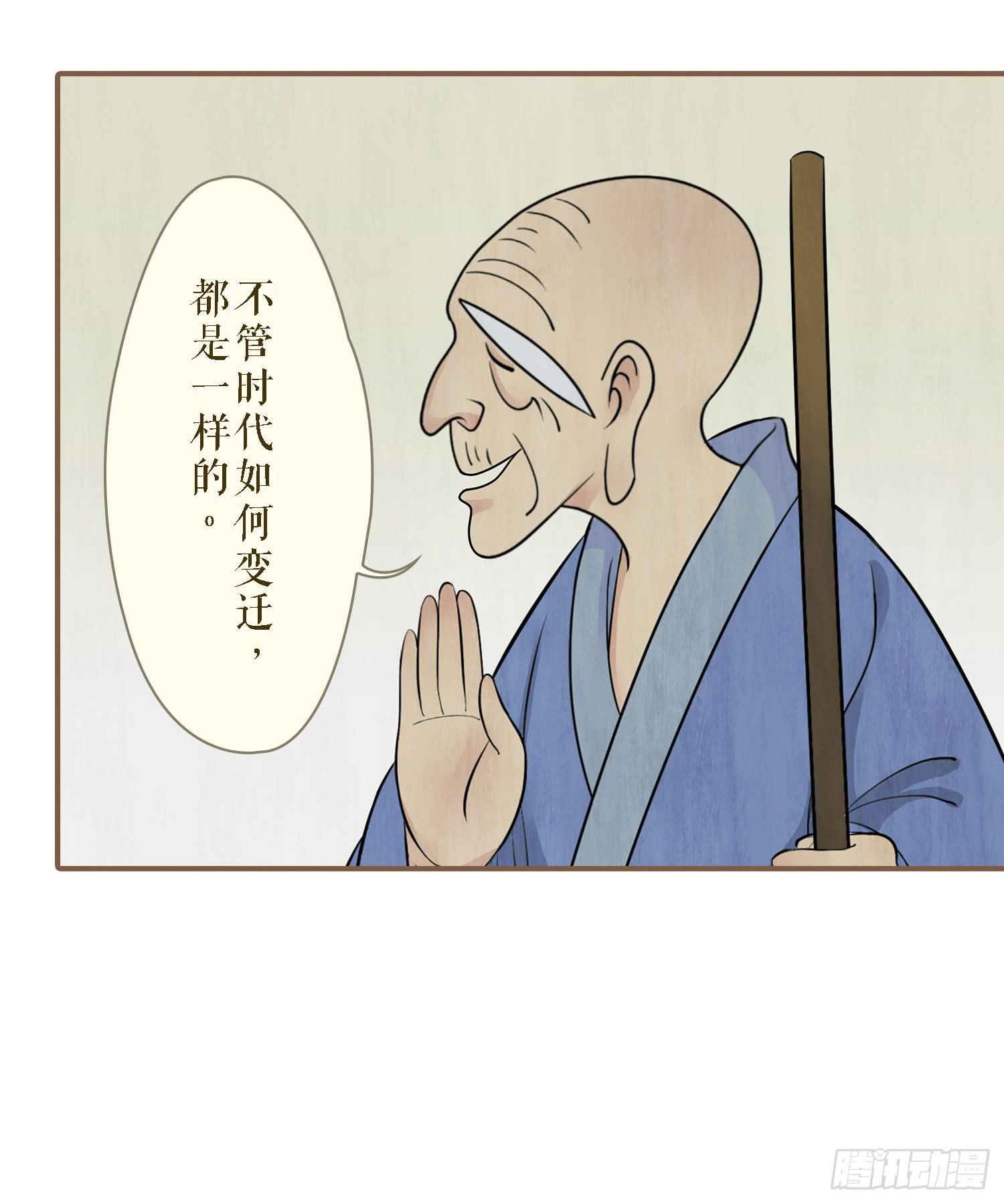 风起鸣沙-敦煌曲韩漫全集-第二卷 第六话无删减无遮挡章节图片 