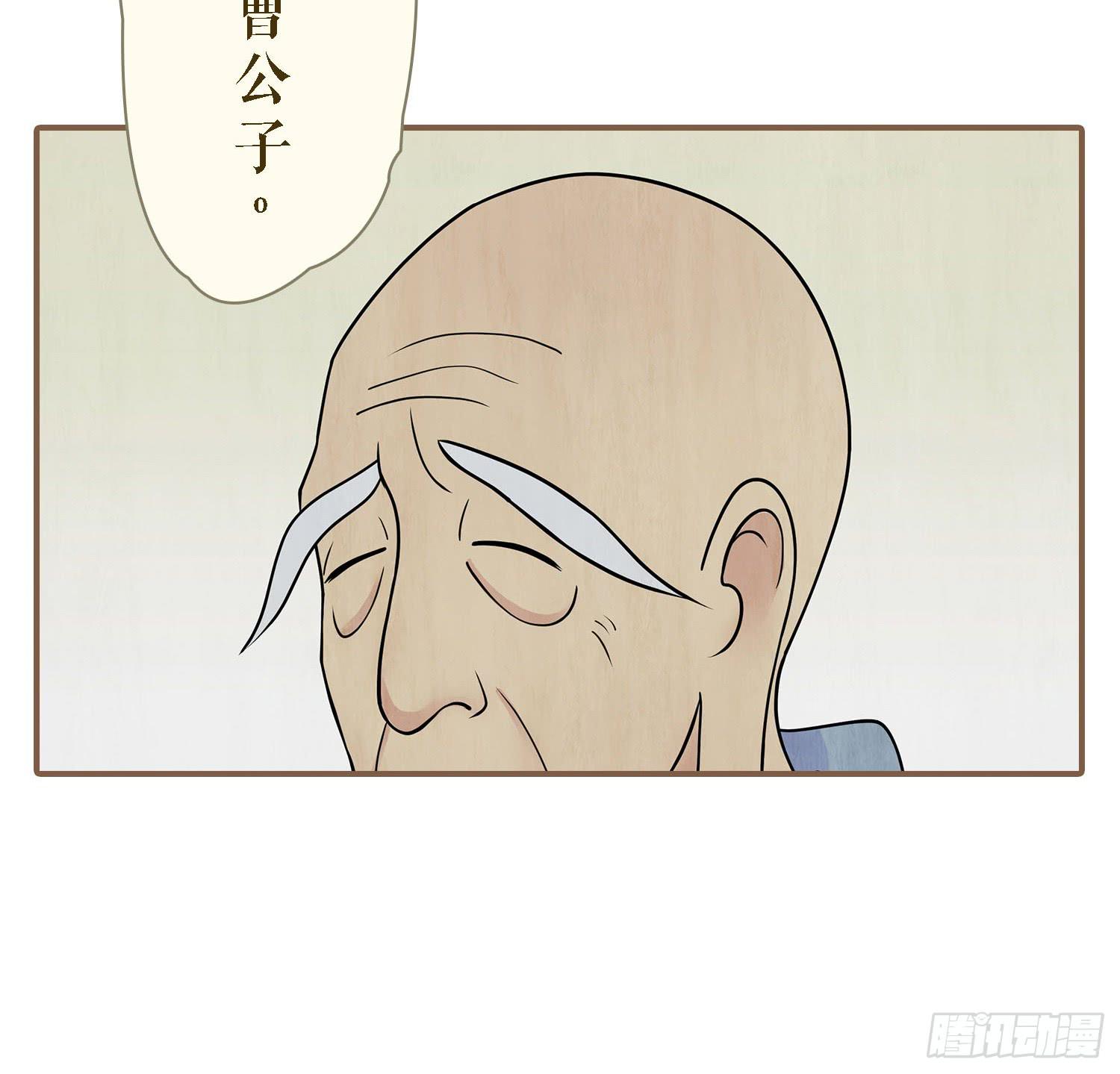 风起鸣沙-敦煌曲韩漫全集-第二卷 第六话无删减无遮挡章节图片 