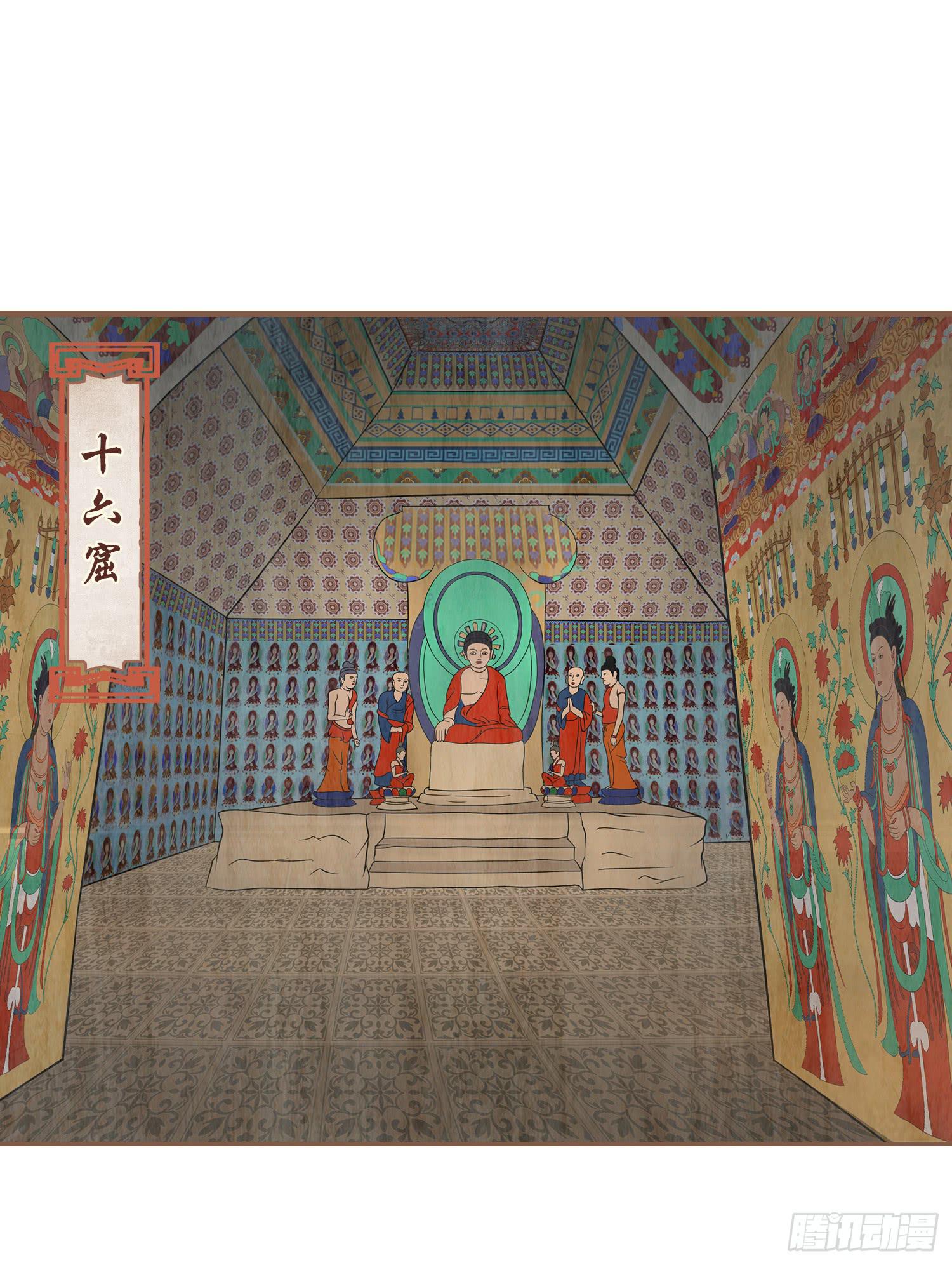 风起鸣沙-敦煌曲韩漫全集-第二卷 第六话无删减无遮挡章节图片 