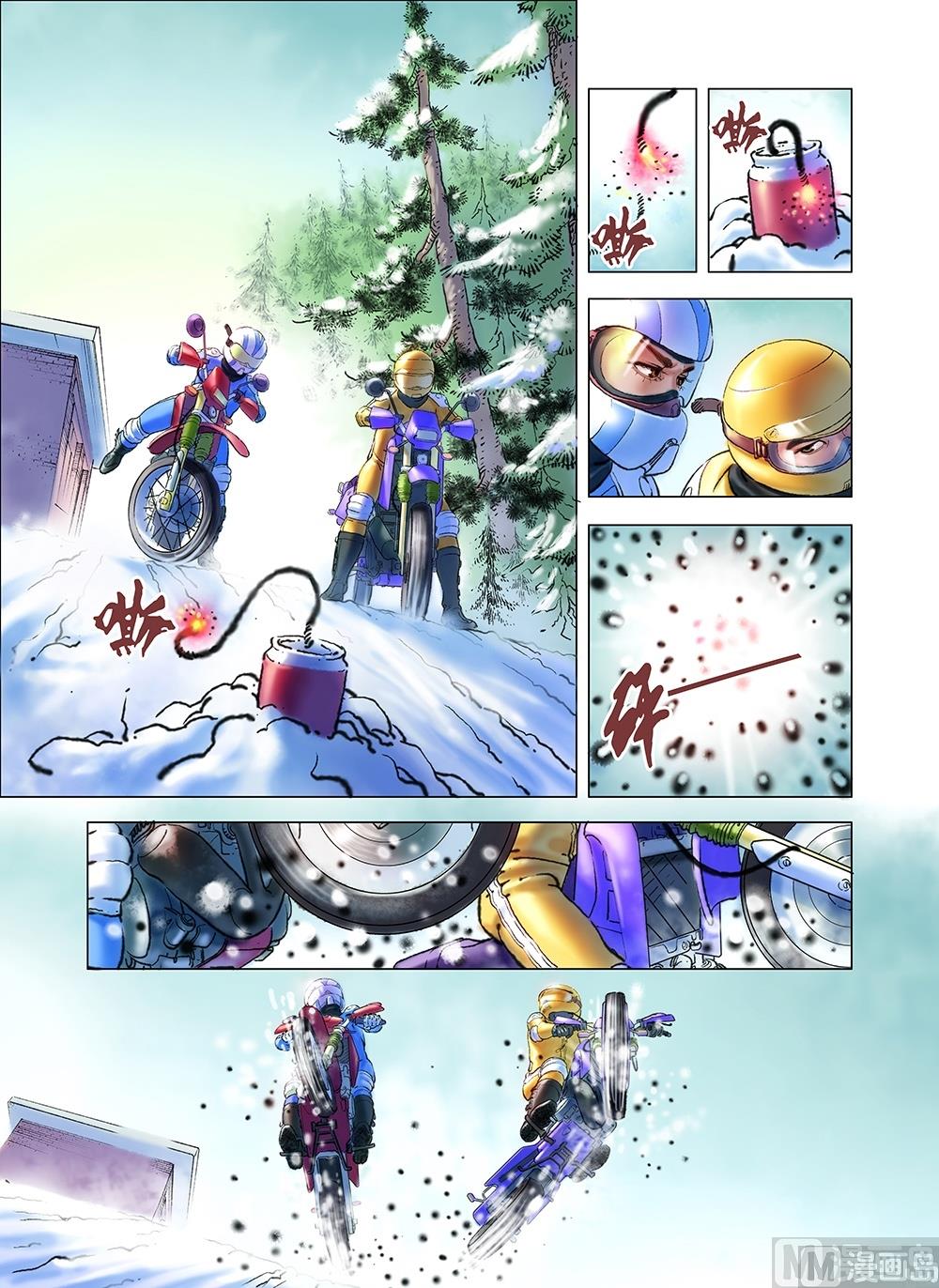 风雪机车韩漫全集-第43话无删减无遮挡章节图片 