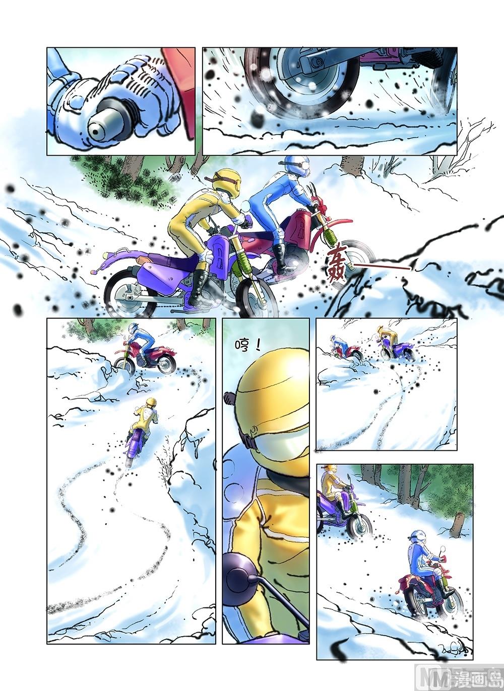 风雪机车韩漫全集-第43话无删减无遮挡章节图片 