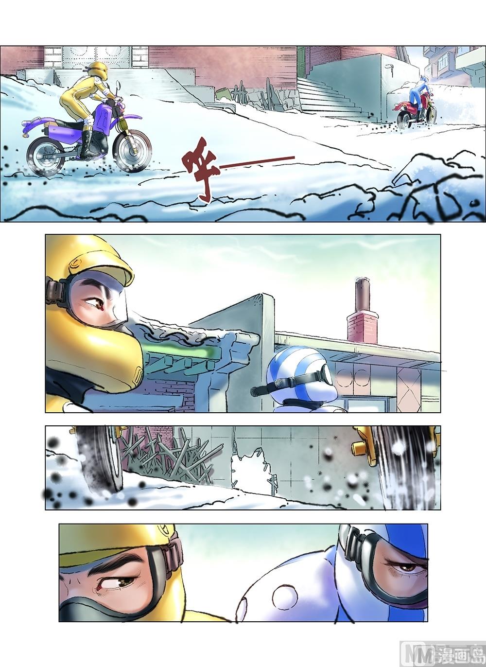 风雪机车韩漫全集-第43话无删减无遮挡章节图片 