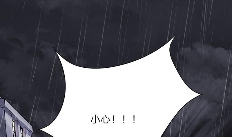 凤于九天韩漫全集-第0话 序章 魂归异世，凤于九天无删减无遮挡章节图片 