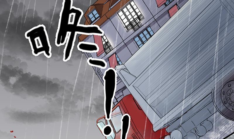 凤于九天韩漫全集-第0话 序章 魂归异世，凤于九天无删减无遮挡章节图片 