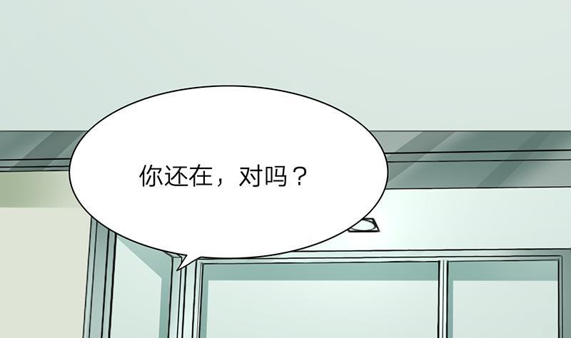 凤于九天韩漫全集-第0话 序章 魂归异世，凤于九天无删减无遮挡章节图片 