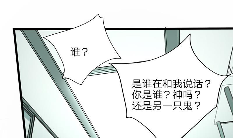 凤于九天韩漫全集-第0话 序章 魂归异世，凤于九天无删减无遮挡章节图片 